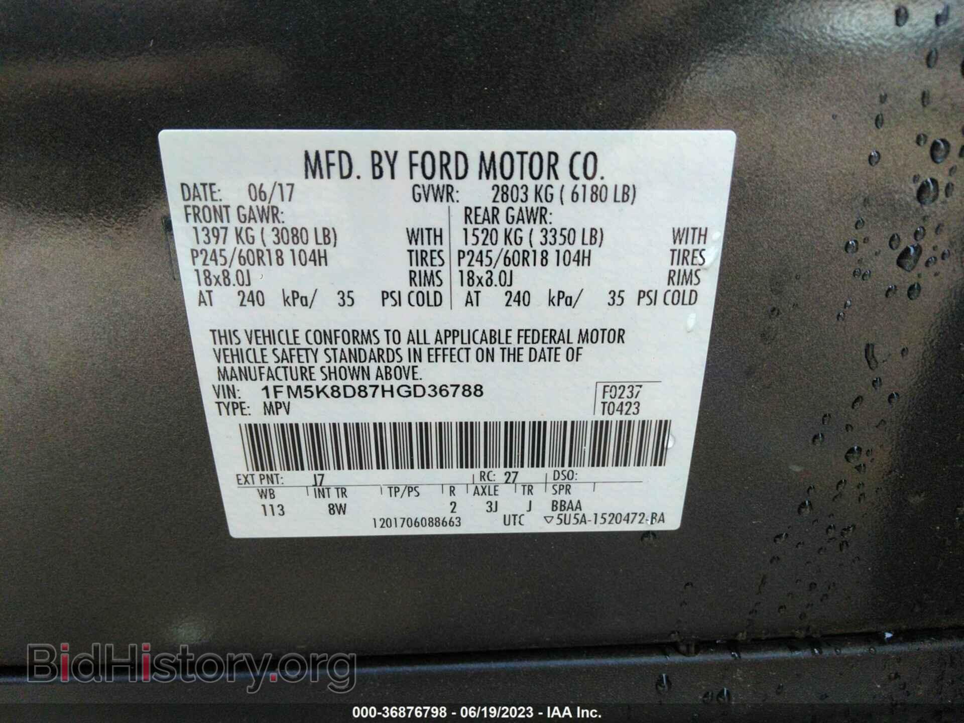 2017 FORD EXPLORER - VIN: 1FM5K8D87HGD36788 - Photo 9