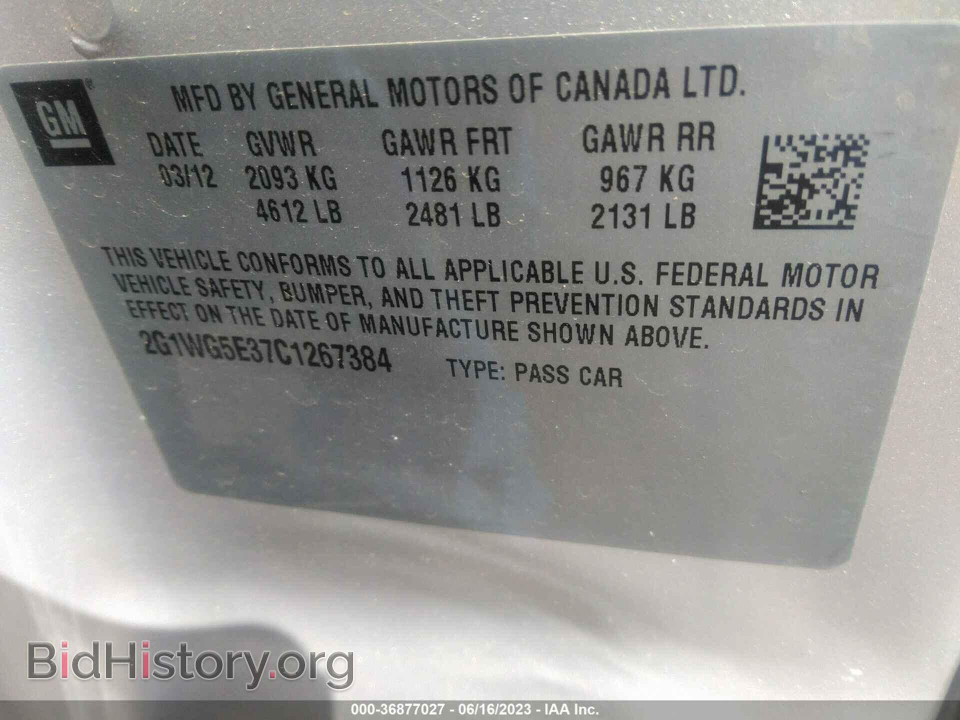 2012 CHEVROLET IMPALA - VIN: 2G1WG5E37C1267384 - Фото 9