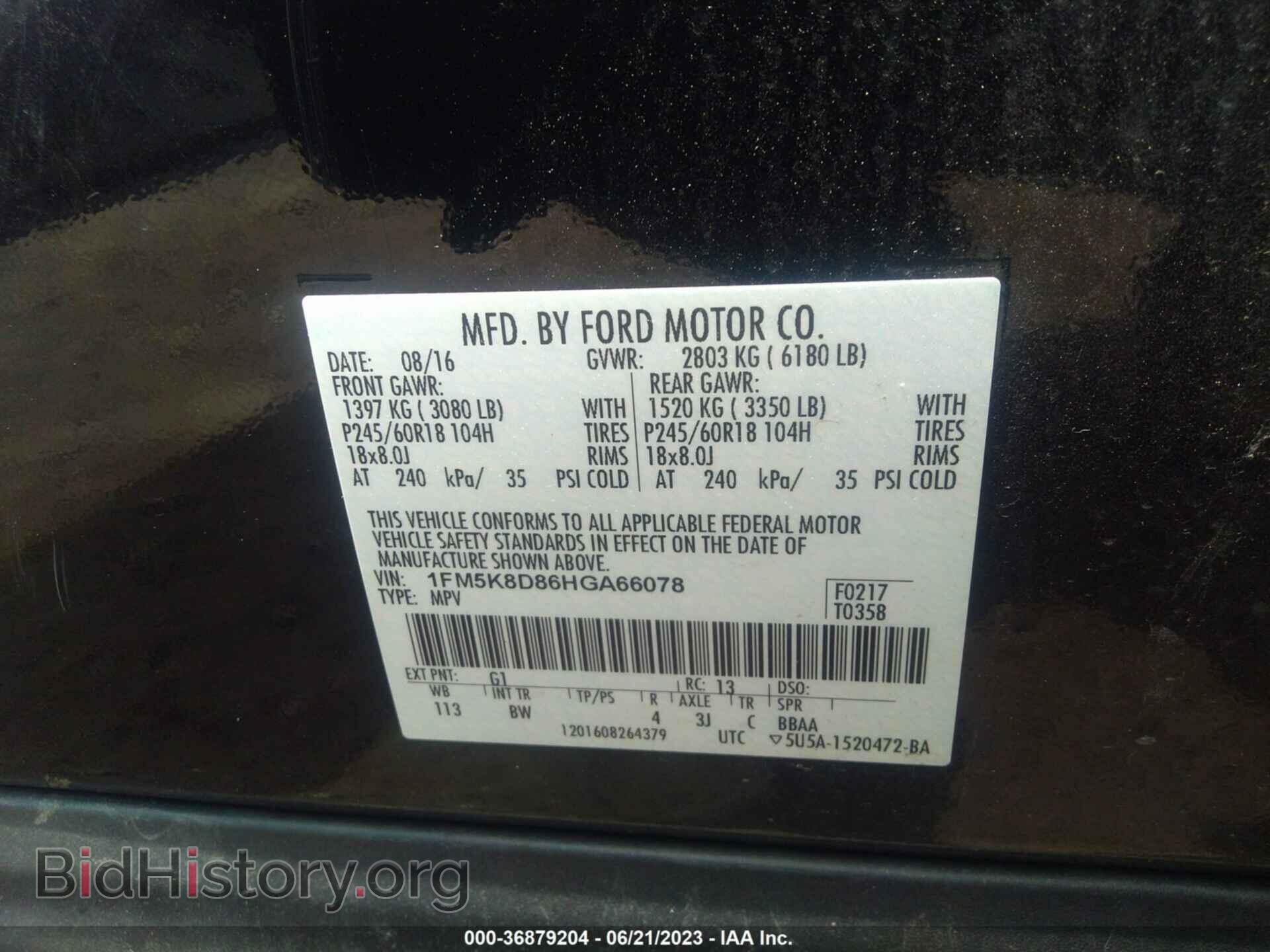 2017 FORD EXPLORER - VIN: 1FM5K8D86HGA66078 - Фото 9