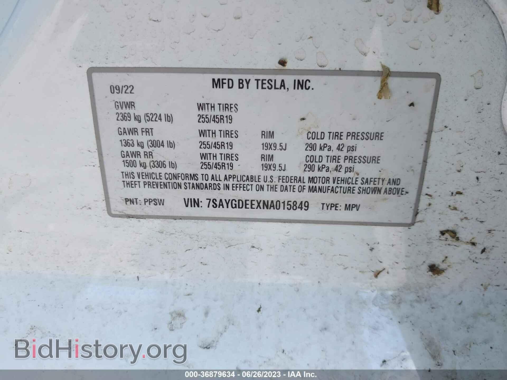 2022 TESLA MODEL Y - VIN: 7SAYGDEEXNA015849 - Фото 9