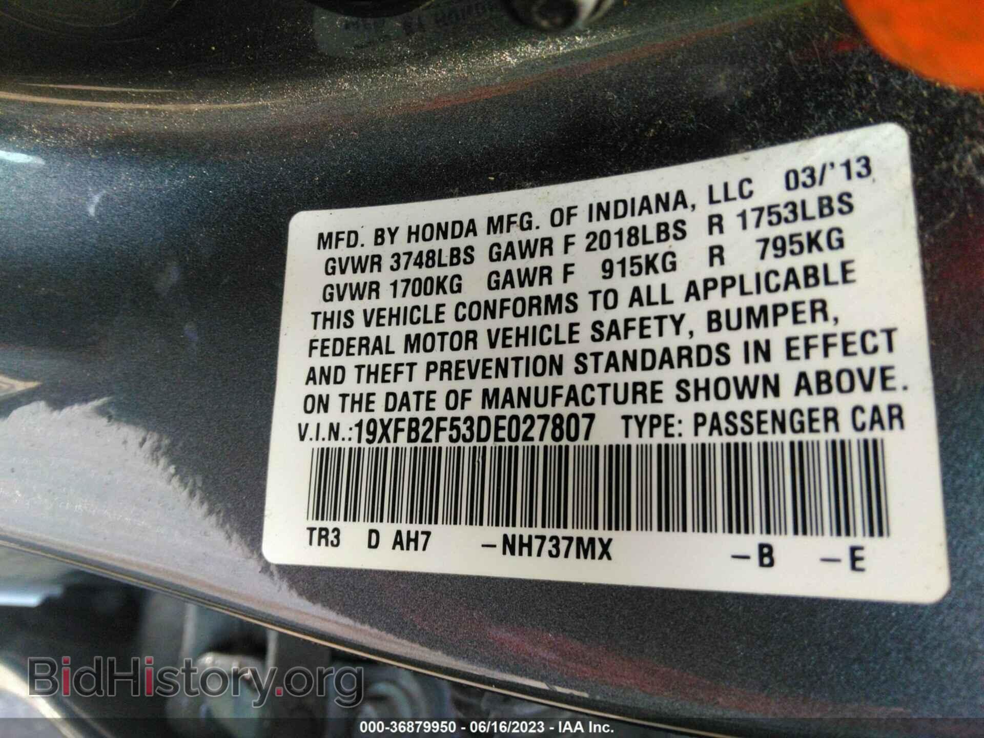 2013 HONDA CIVIC - VIN: 19XFB2F53DE027807 - Фото 9