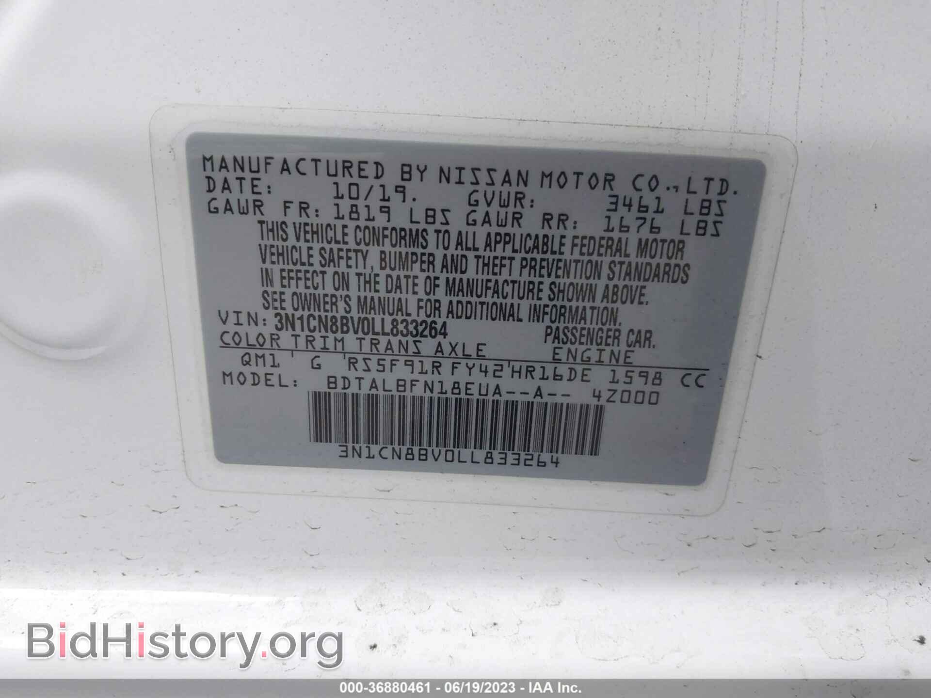 2020 NISSAN VERSA - VIN: 3N1CN8BV0LL833264 - Фото 9