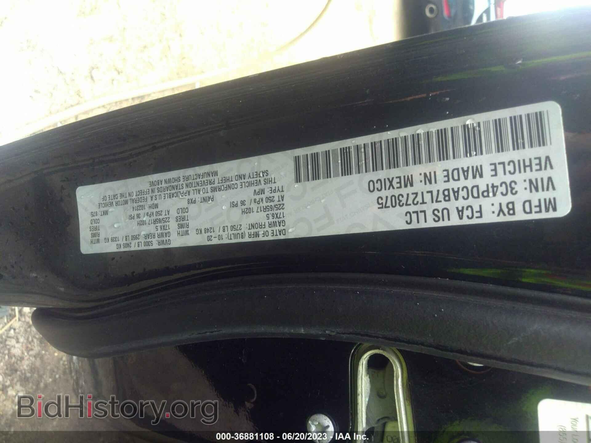 2020 DODGE JOURNEY - VIN: 3C4PDCAB7LT273075 - Фото 9
