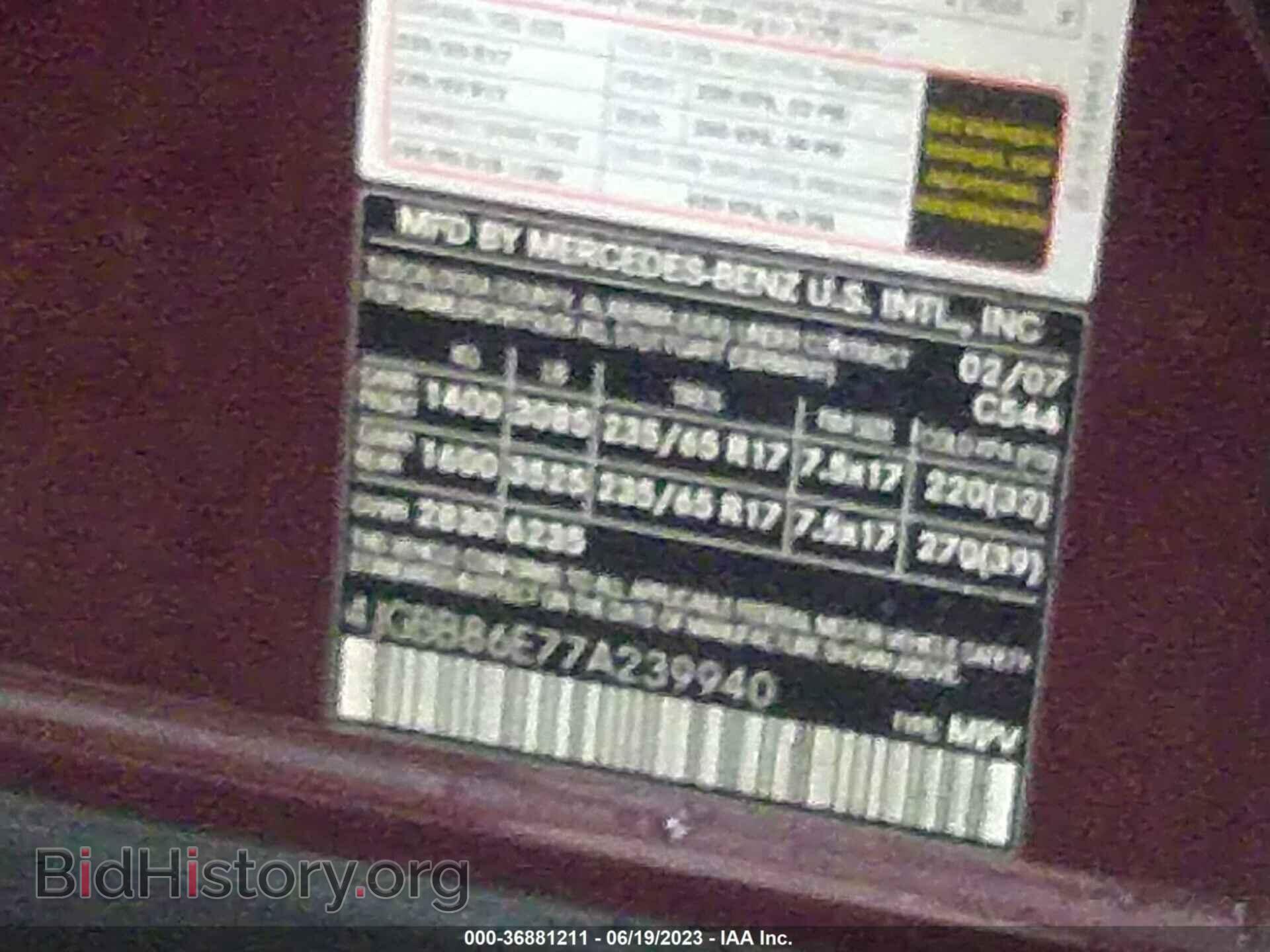 2007 MERCEDES-BENZ M-CLASS - VIN: 4JGBB86E77A239940 - Фото 9