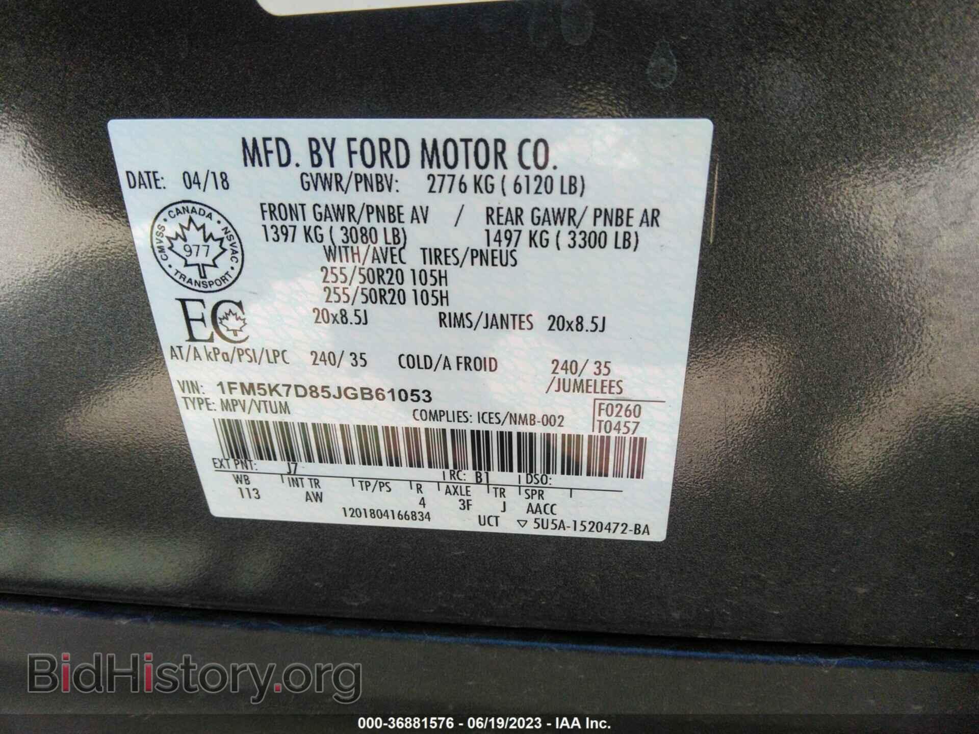 2018 FORD EXPLORER - VIN: 1FM5K7D85JGB61053 - Фото 9