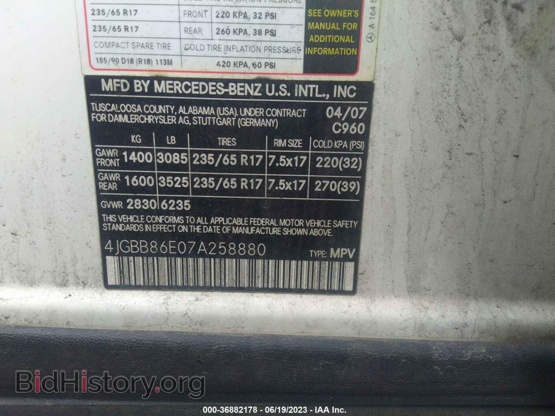 2007 MERCEDES-BENZ M-CLASS - VIN: 4JGBB86E07A258880 - Фото 9