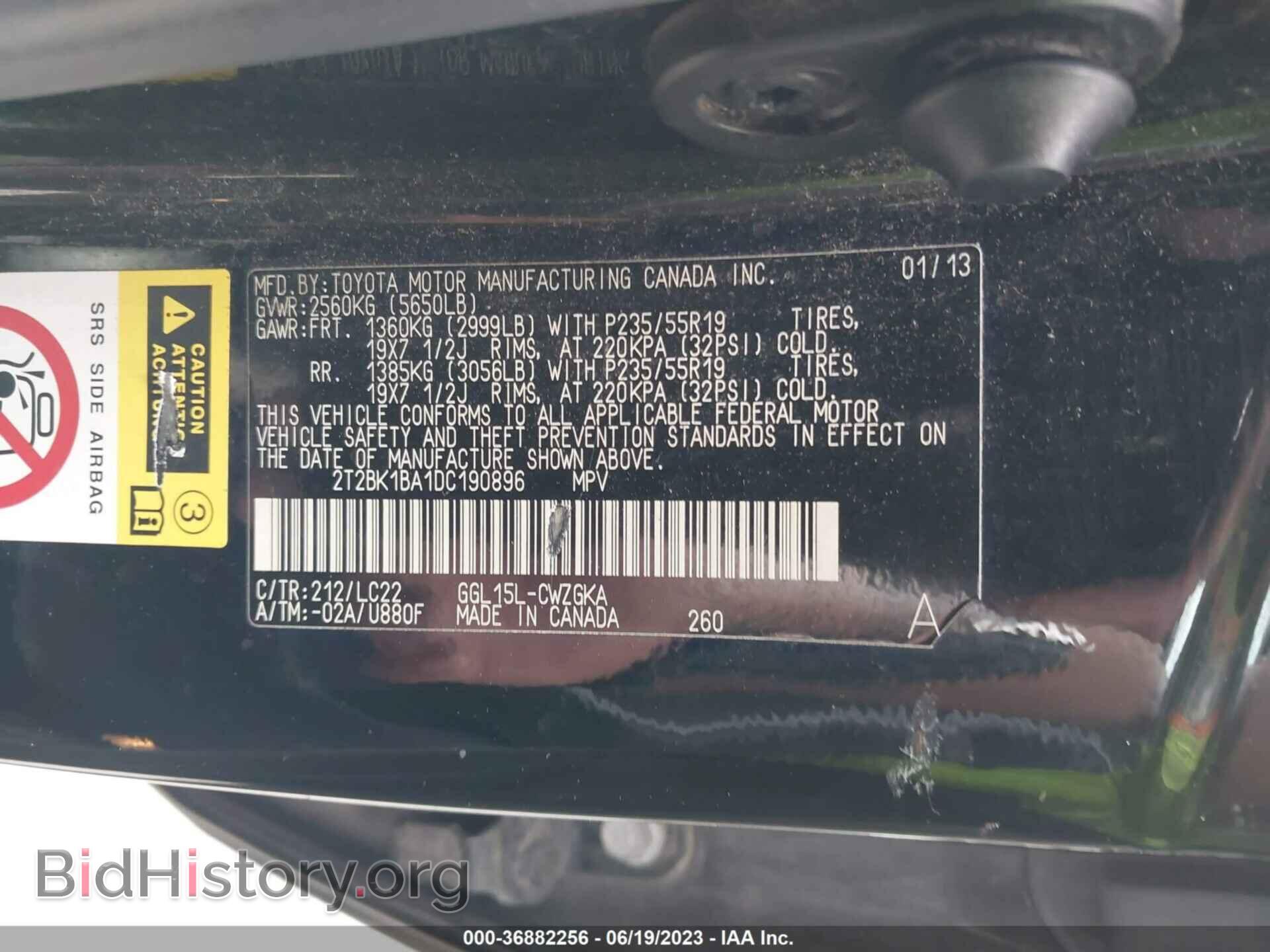 2013 LEXUS RX 350 - VIN: 2T2BK1BA1DC190896 - Фото 9