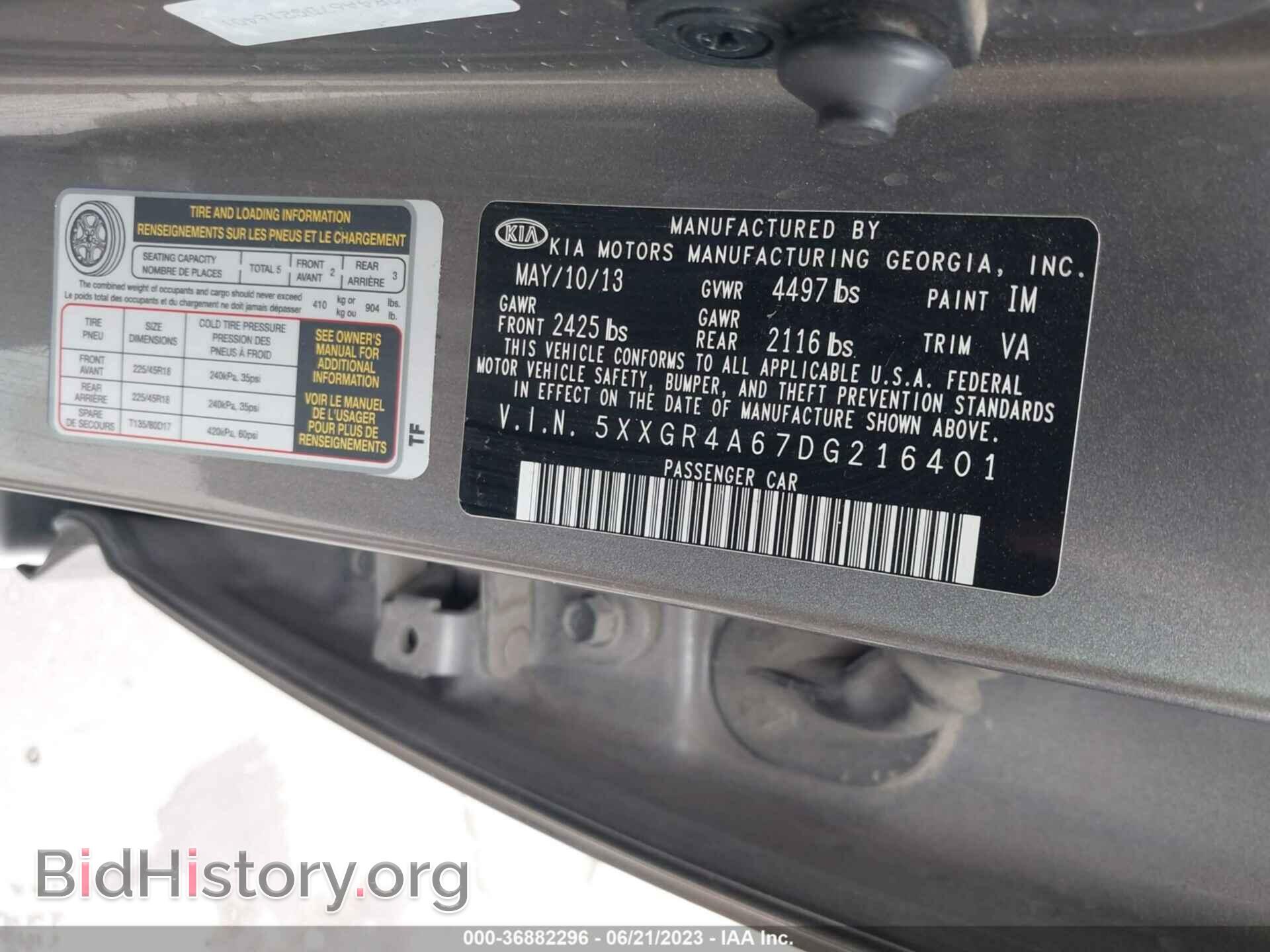 2013 KIA OPTIMA - VIN: 5XXGR4A67DG216401 - Фото 9