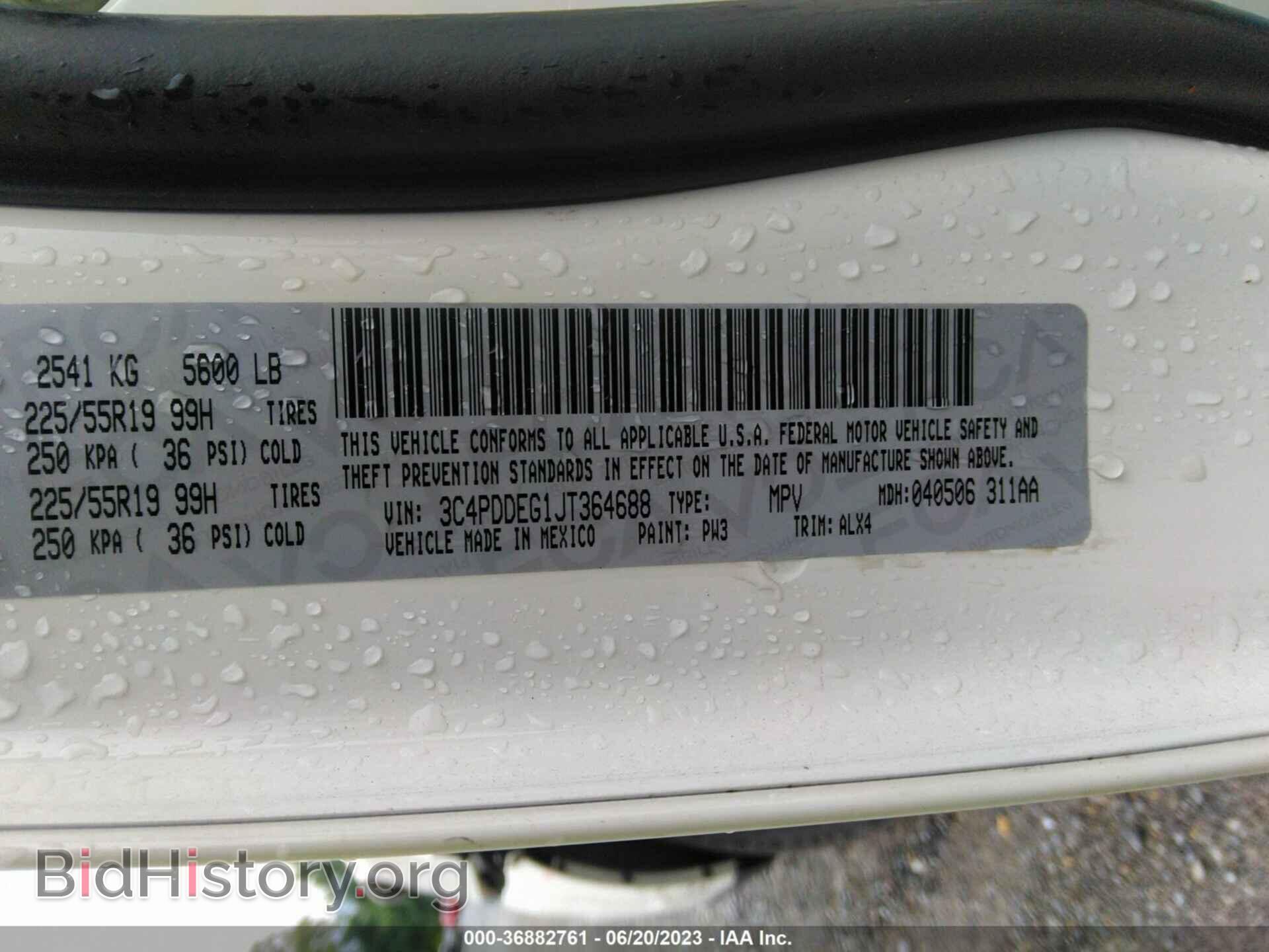 2018 DODGE JOURNEY - VIN: 3C4PDDEG1JT364688 - Фото 9