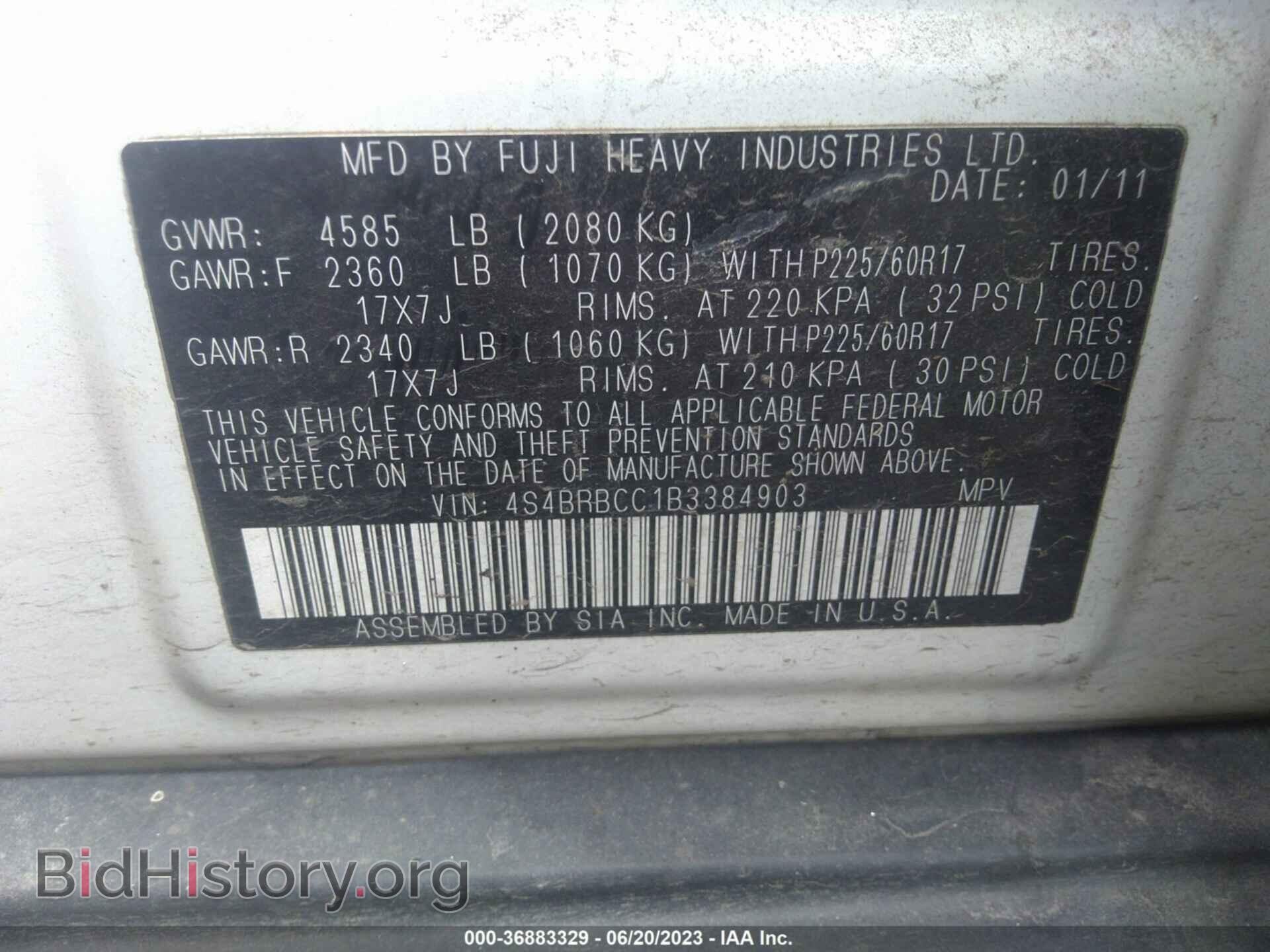 2011 SUBARU OUTBACK - VIN: 4S4BRBCC1B3384903 - Фото 9