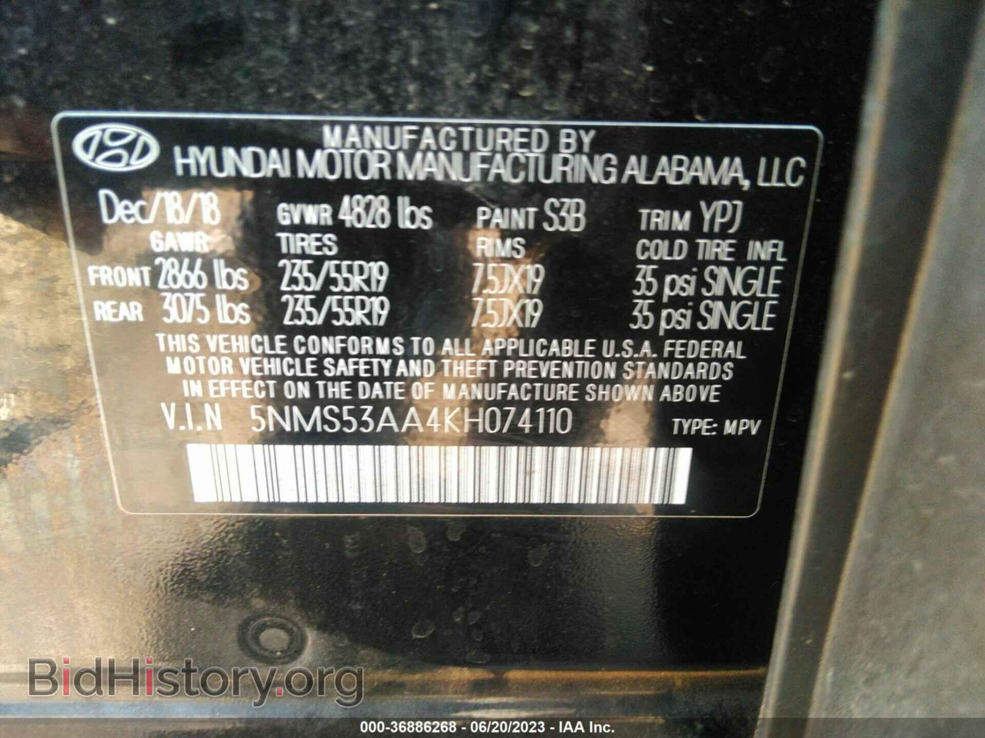 2019 HYUNDAI SANTA FE - VIN: 5NMS53AA4KH074110 - Фото 9