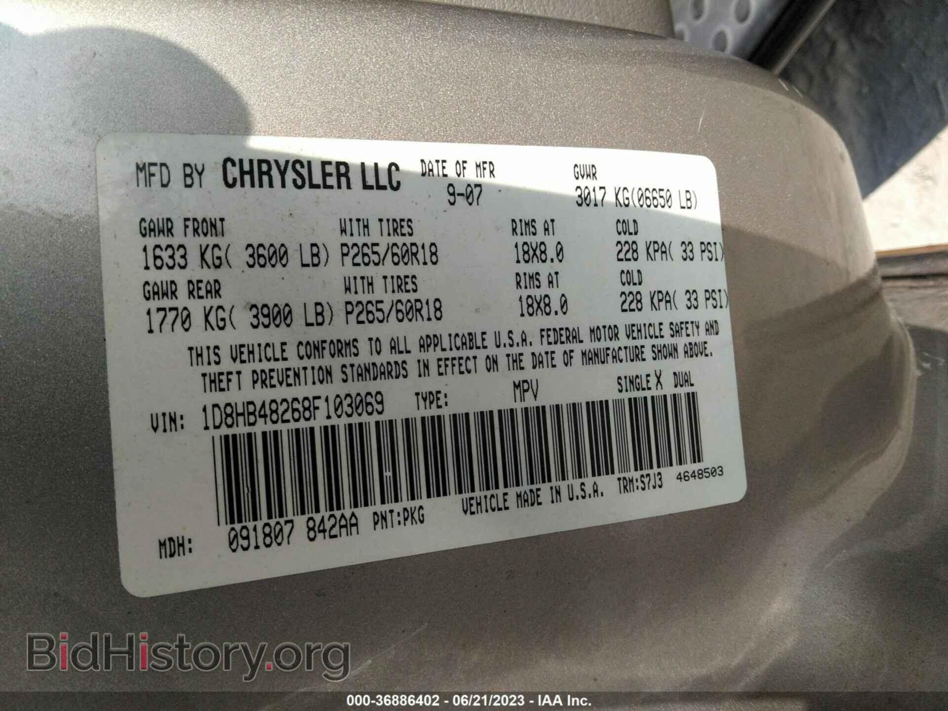 2008 DODGE DURANGO - VIN: 1D8HB48268F103069 - Фото 9