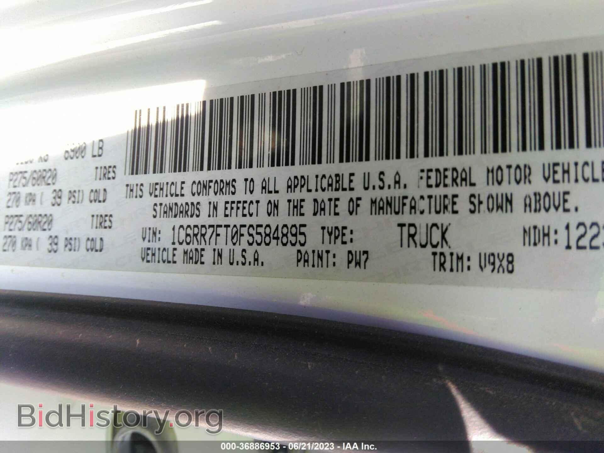 2015 RAM 1500 - VIN: 1C6RR7FT0FS584895 - Photo 9