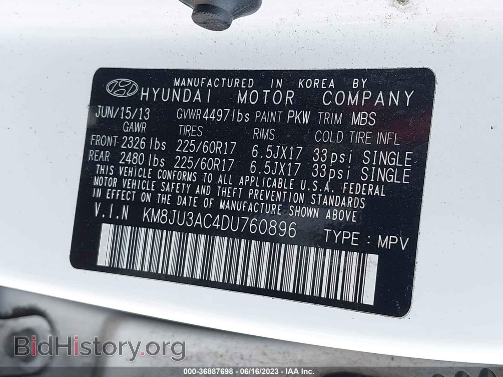 2013 HYUNDAI TUCSON - VIN: KM8JU3AC4DU760896 - Фото 9