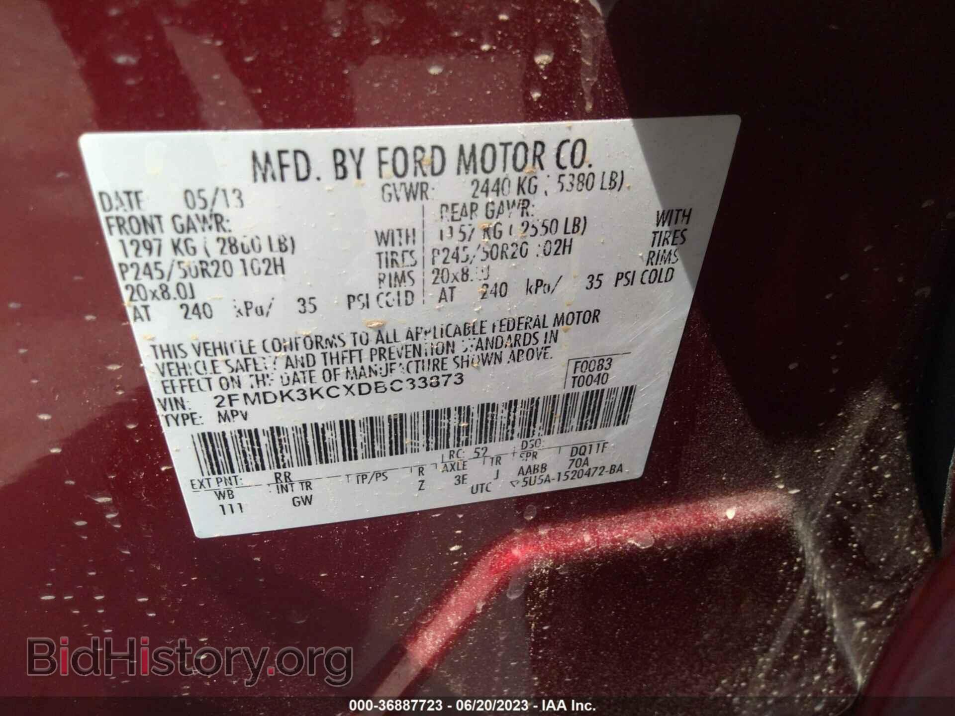2013 FORD EDGE - VIN: 2FMDK3KCXDBC33873 - Фото 9