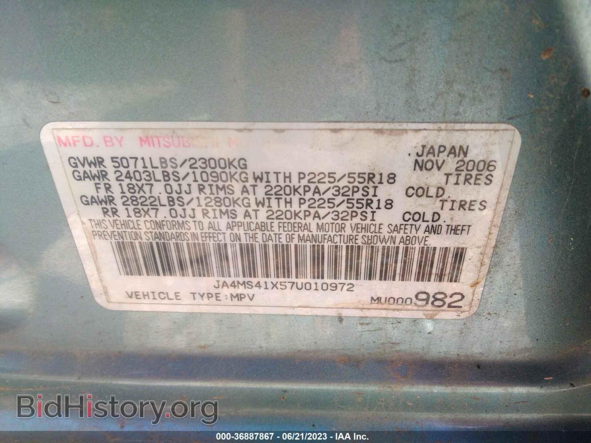 2007 MITSUBISHI OUTLANDER - VIN: JA4MS41X57U010972 - Фото 9