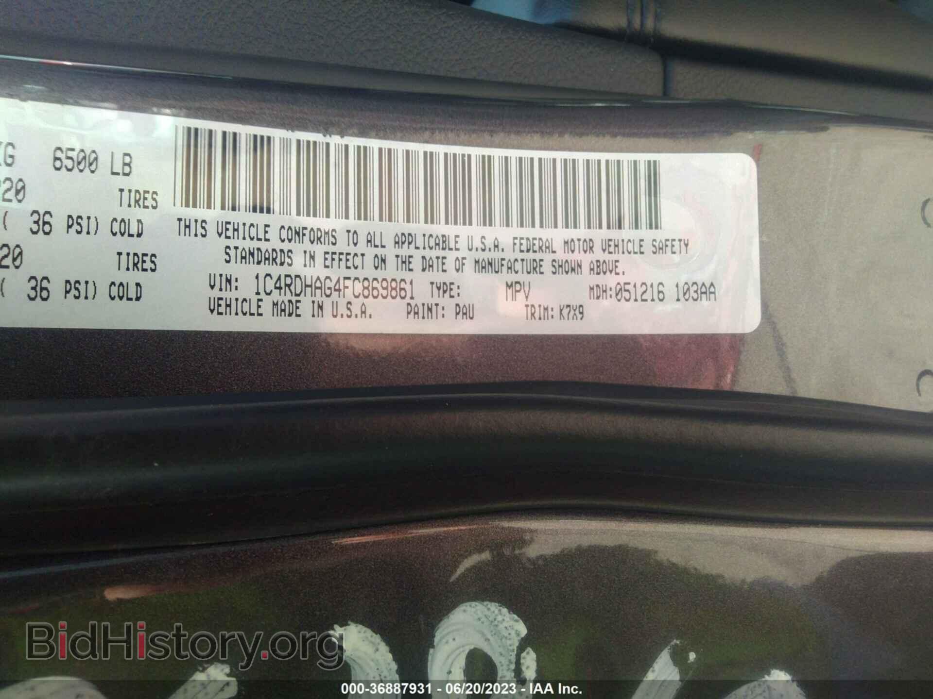 2015 DODGE DURANGO - VIN: 1C4RDHAG4FC869861 - Фото 9