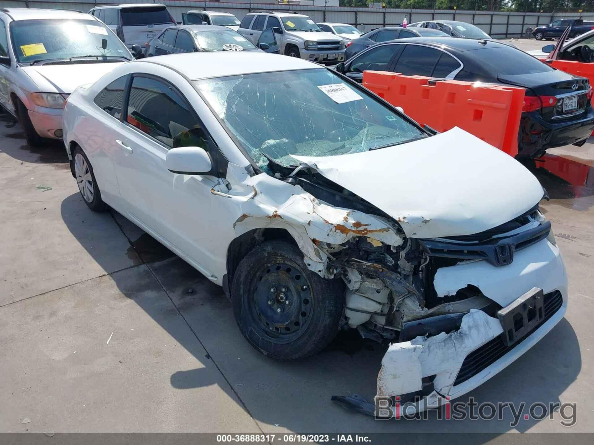 Photo 2HGFG12667H521521 - HONDA CIVIC CPE 2007