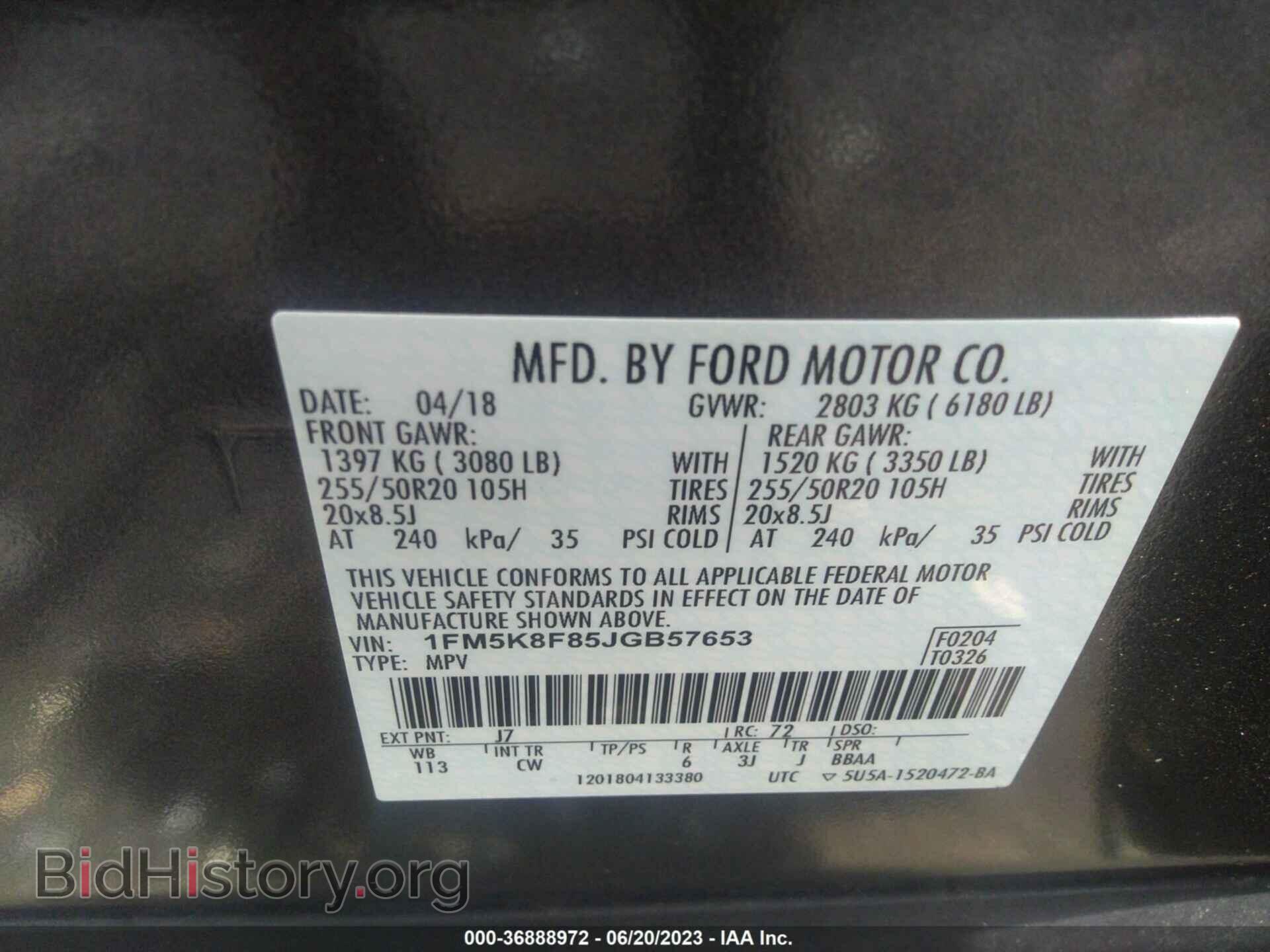 2018 FORD EXPLORER - VIN: 1FM5K8F85JGB57653 - Photo 9
