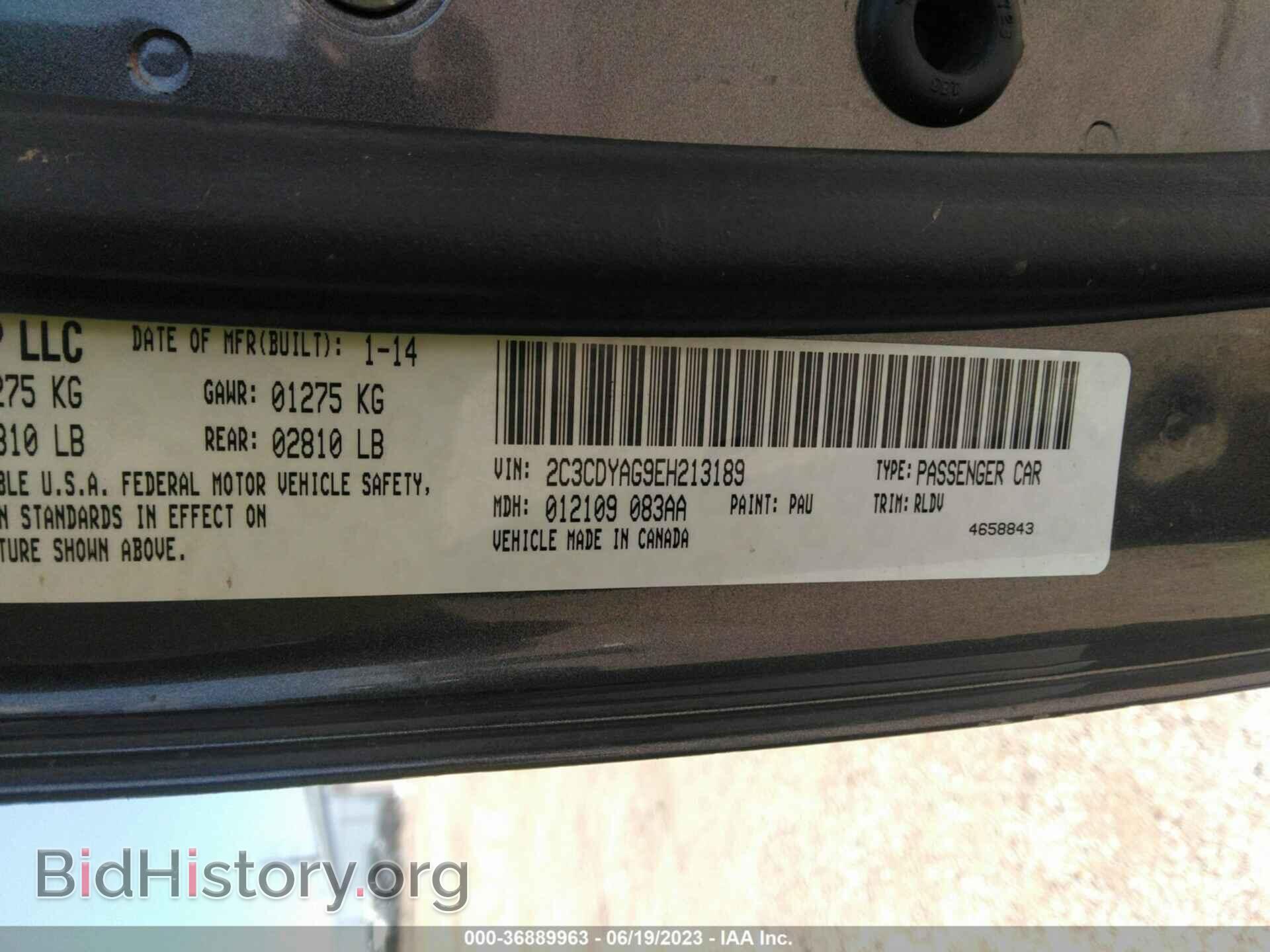 2014 DODGE CHALLENGER - VIN: 2C3CDYAG9EH213189 - Фото 9
