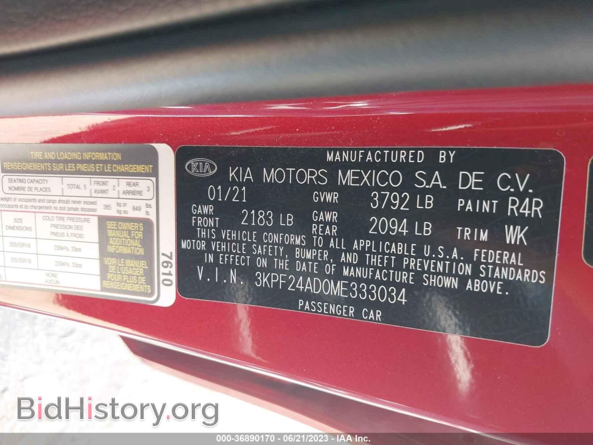 2021 KIA FORTE - VIN: 3KPF24AD0ME333034 - Фото 9