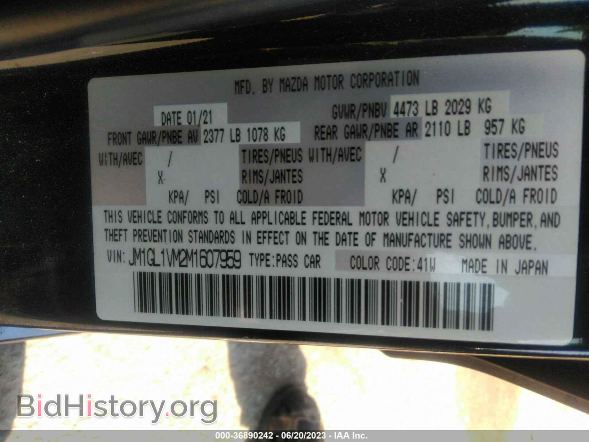 2021 MAZDA MAZDA6 - VIN: JM1GL1VM2M1607959 - Фото 9