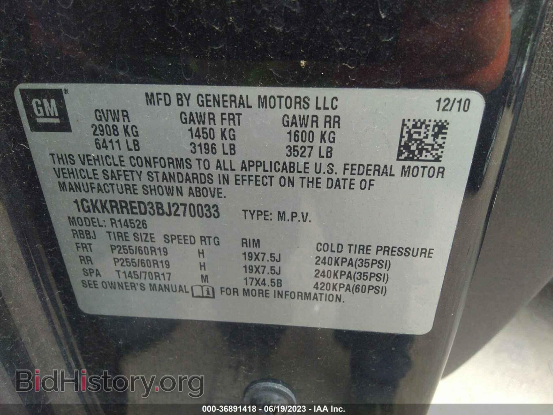 2011 GMC ACADIA - VIN: 1GKKRRED3BJ270033 - Фото 9