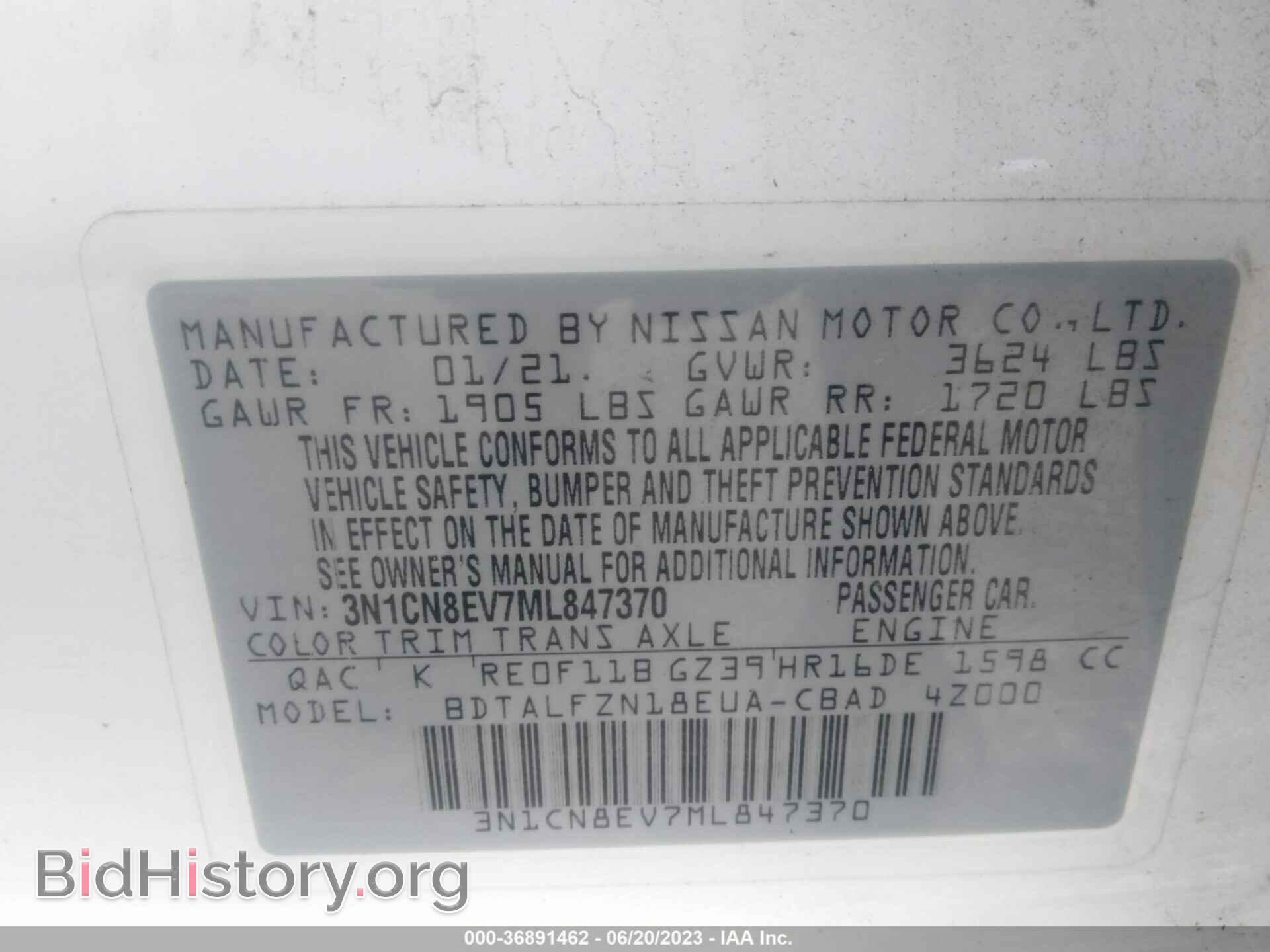 2021 NISSAN VERSA - VIN: 3N1CN8EV7ML847370 - Фото 9