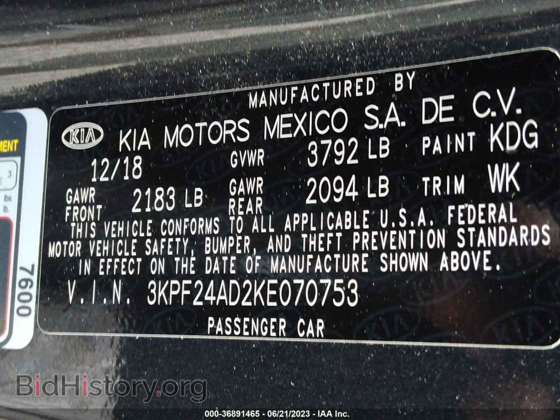 2019 KIA FORTE - VIN: 3KPF24AD2KE070753 - Фото 9