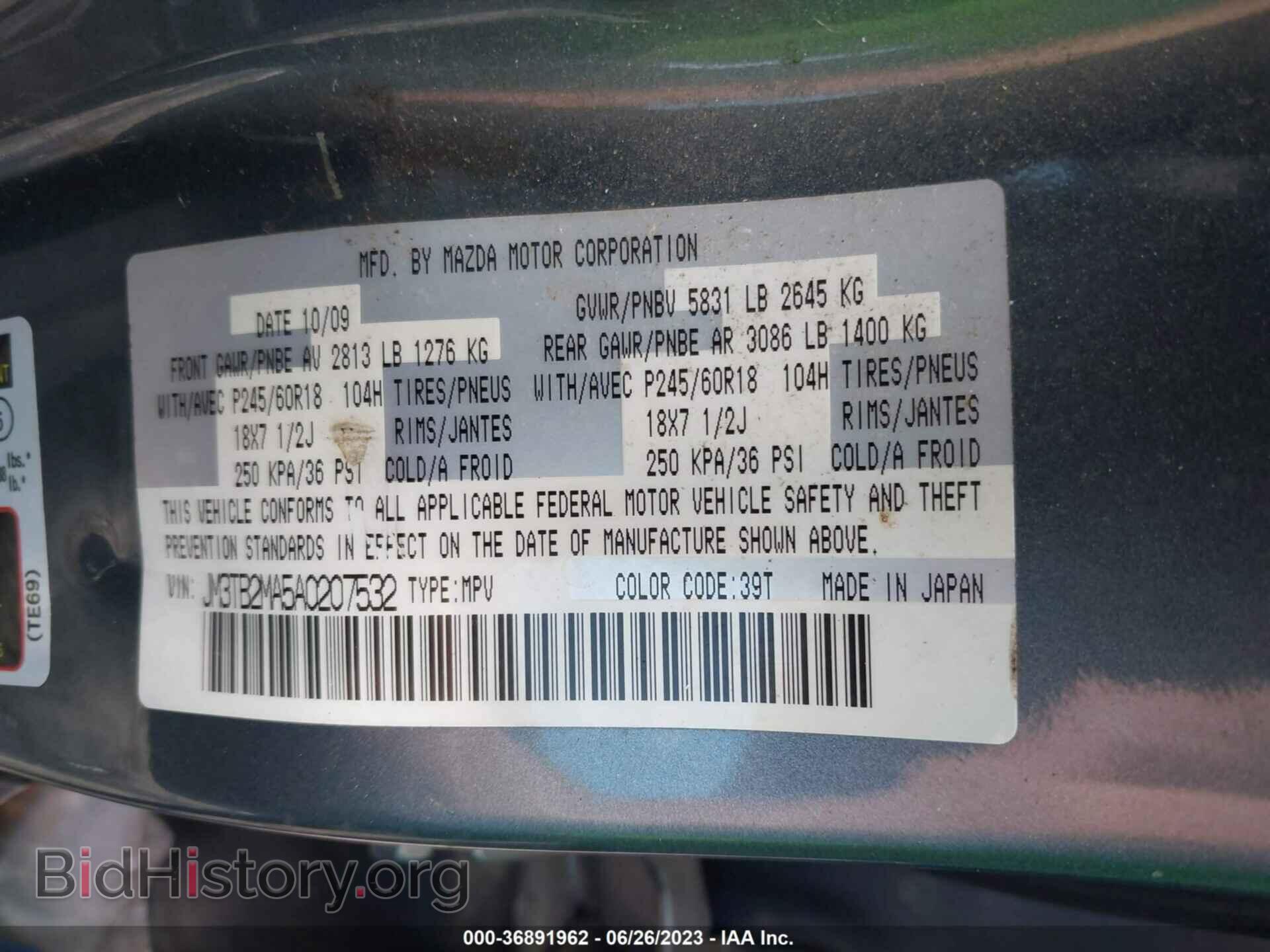 2010 MAZDA CX-9 - VIN: JM3TB2MA5A0207532 - Фото 9