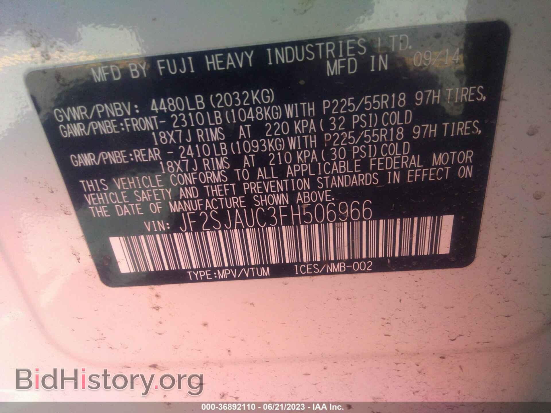 2015 SUBARU FORESTER - VIN: JF2SJAUC3FH506966 - Фото 9
