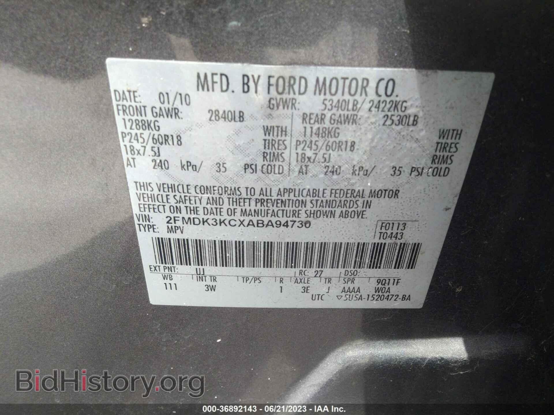 2010 FORD EDGE - VIN: 2FMDK3KCXABA94730 - Фото 9