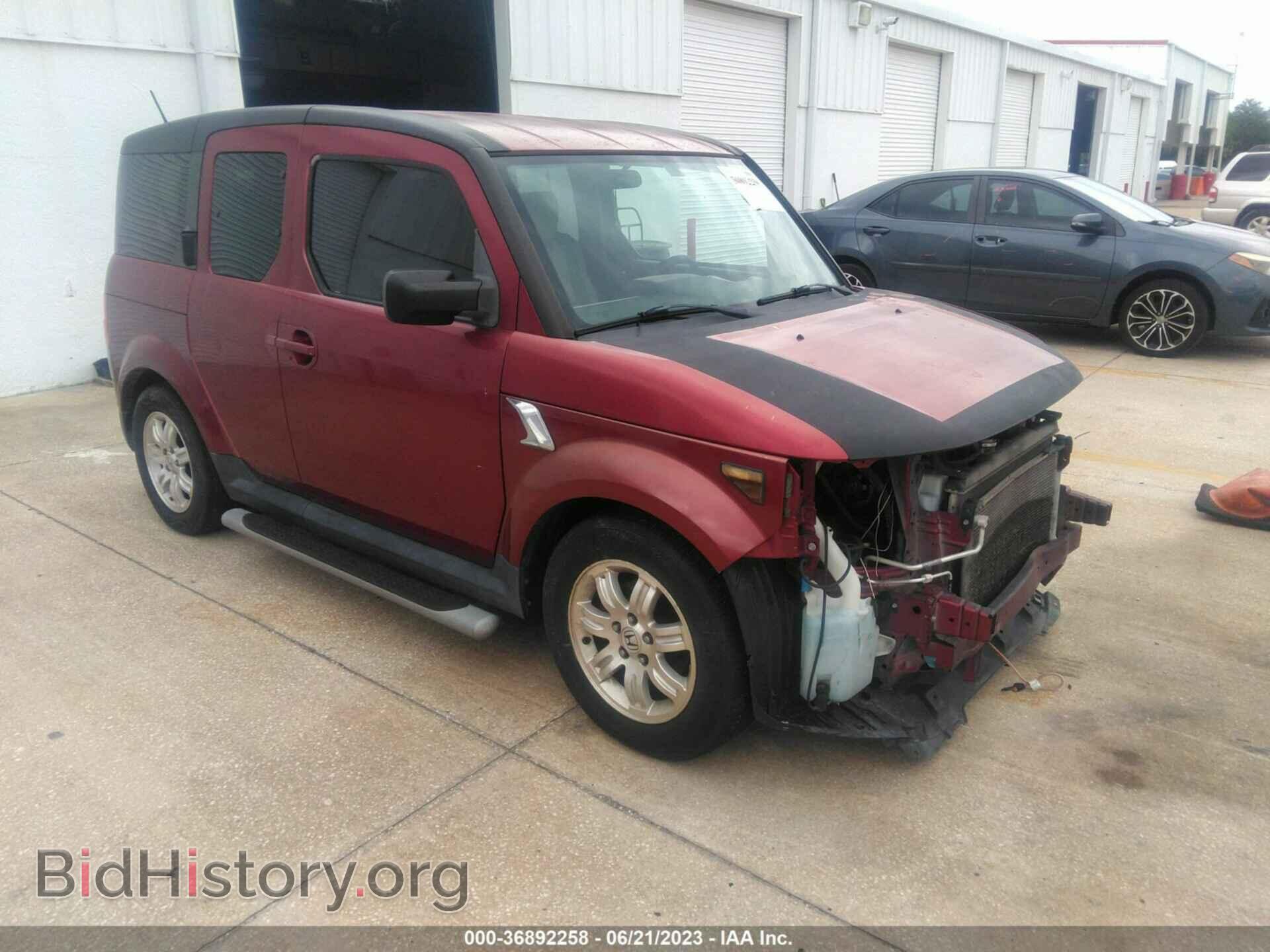 Фотография 5J6YH18717L014236 - HONDA ELEMENT 2007