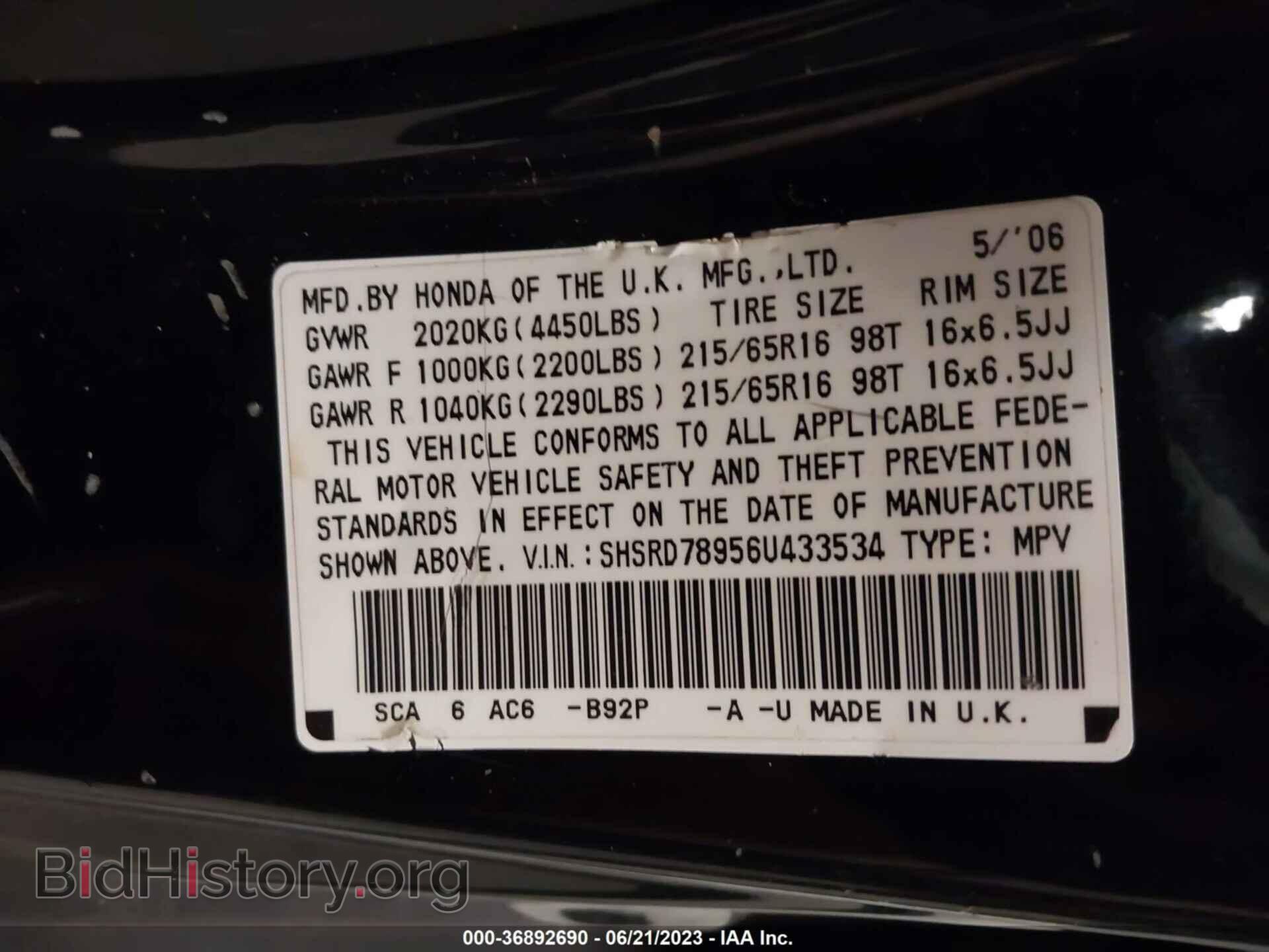 2006 HONDA CR-V - VIN: SHSRD78956U433534 - Фото 9