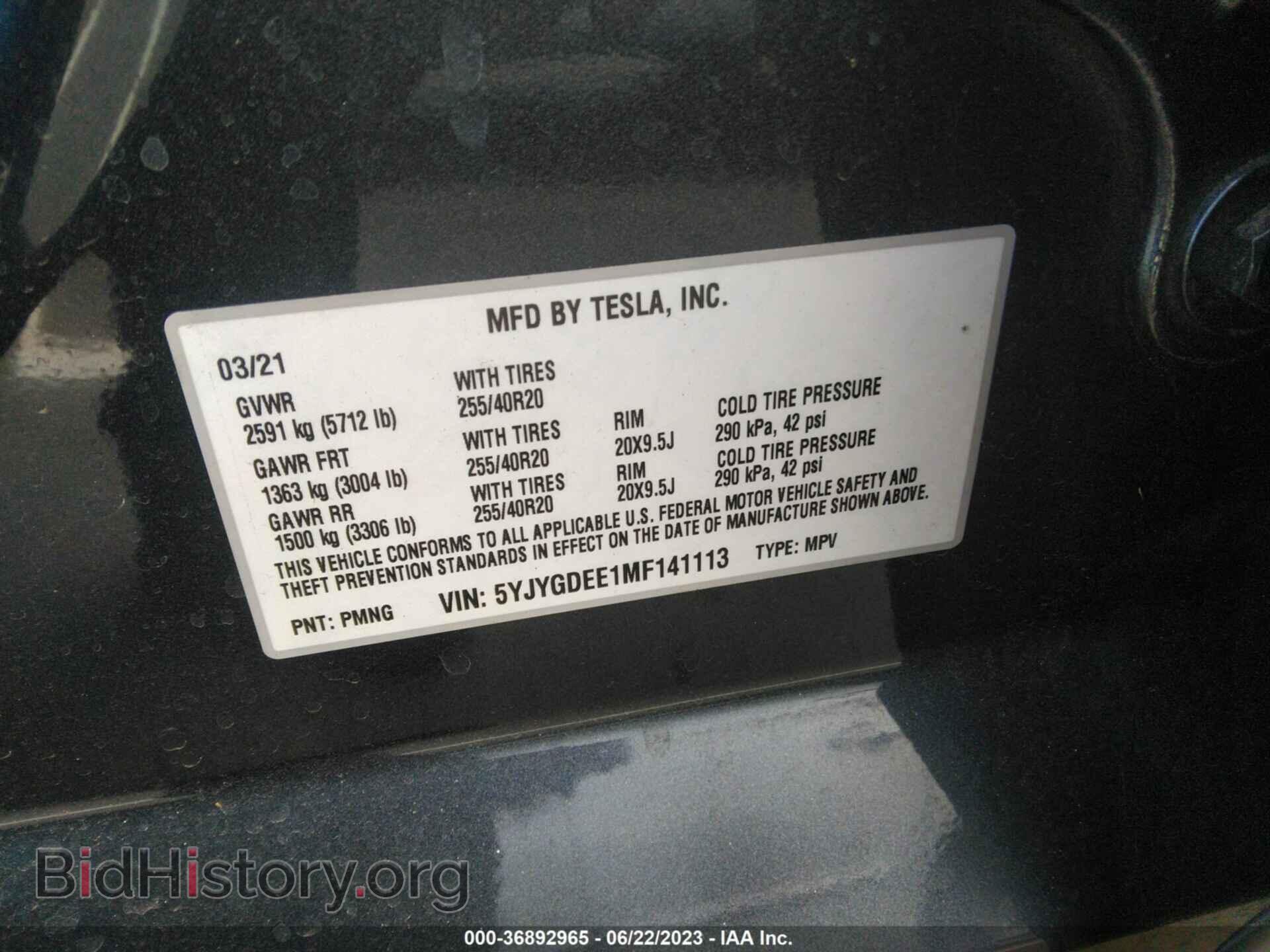 2021 TESLA MODEL Y - VIN: 5YJYGDEE1MF141113 - Photo 9