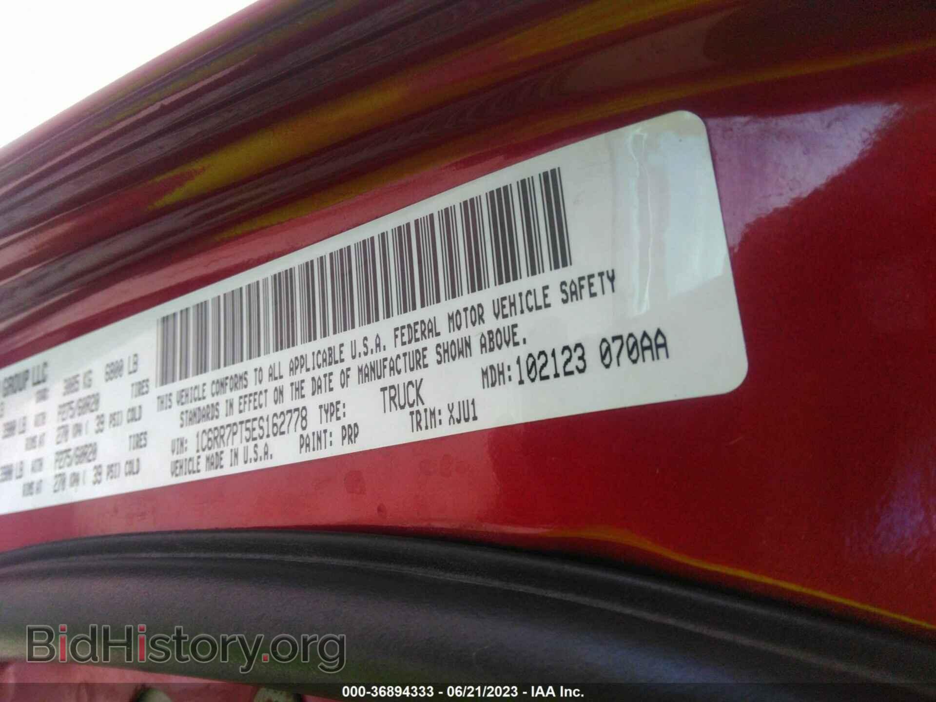 2014 RAM 1500 - VIN: 1C6RR7PT5ES162778 - Фото 9