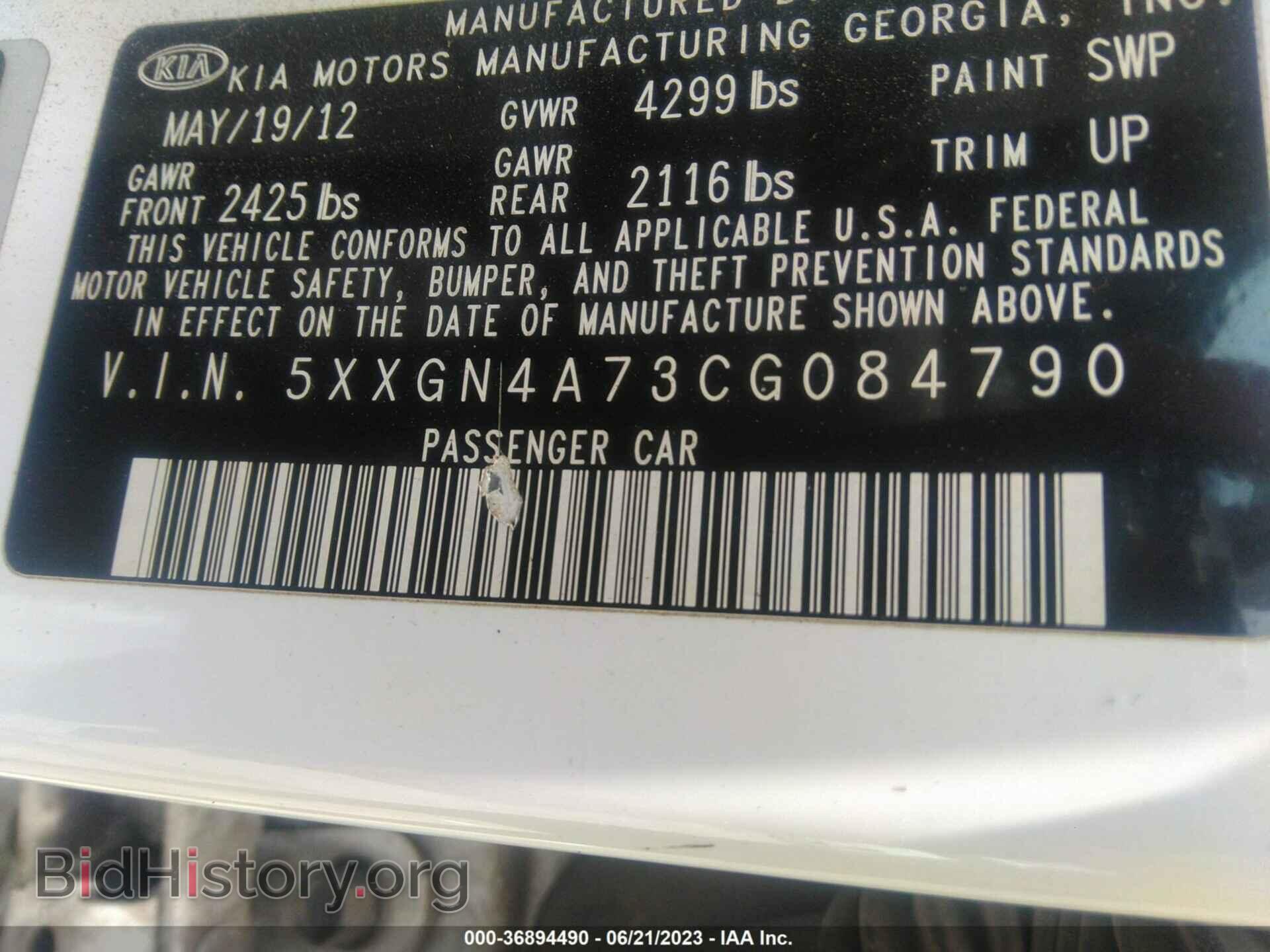 2012 KIA OPTIMA - VIN: 5XXGN4A73CG084790 - Фото 9