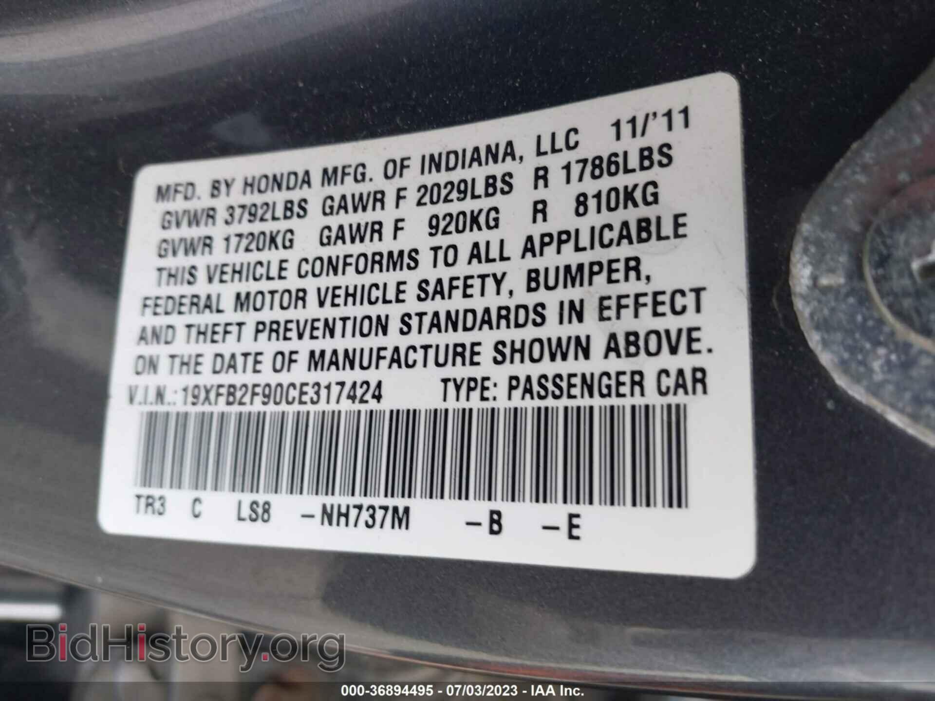 2012 HONDA CIVIC - VIN: 19XFB2F90CE317424 - Фото 9
