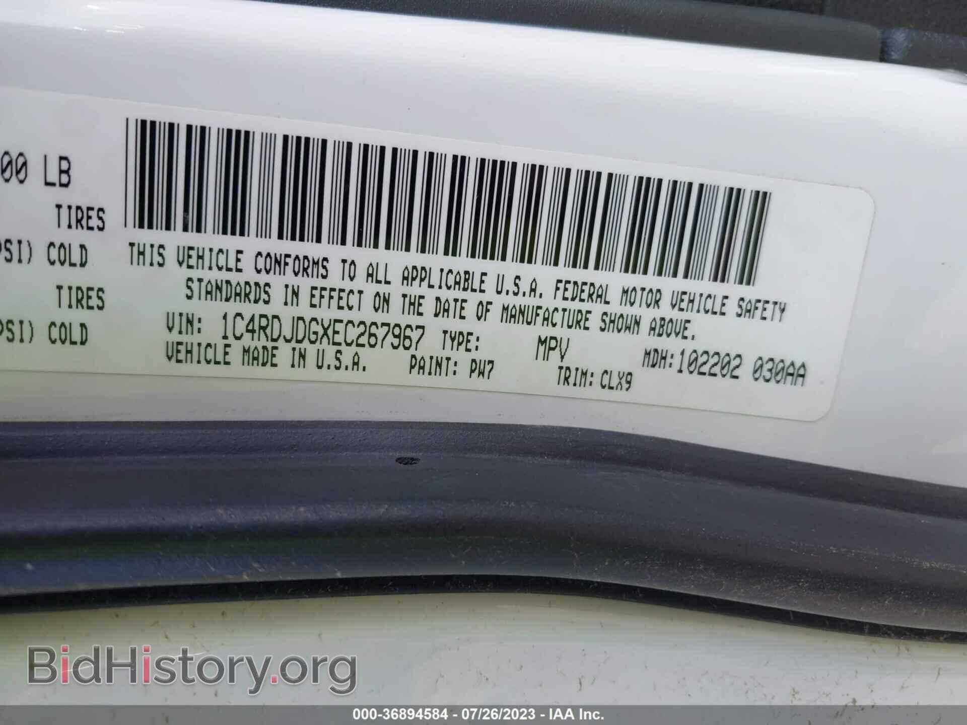 2014 DODGE DURANGO - VIN: 1C4RDJDGXEC267967 - Фото 9