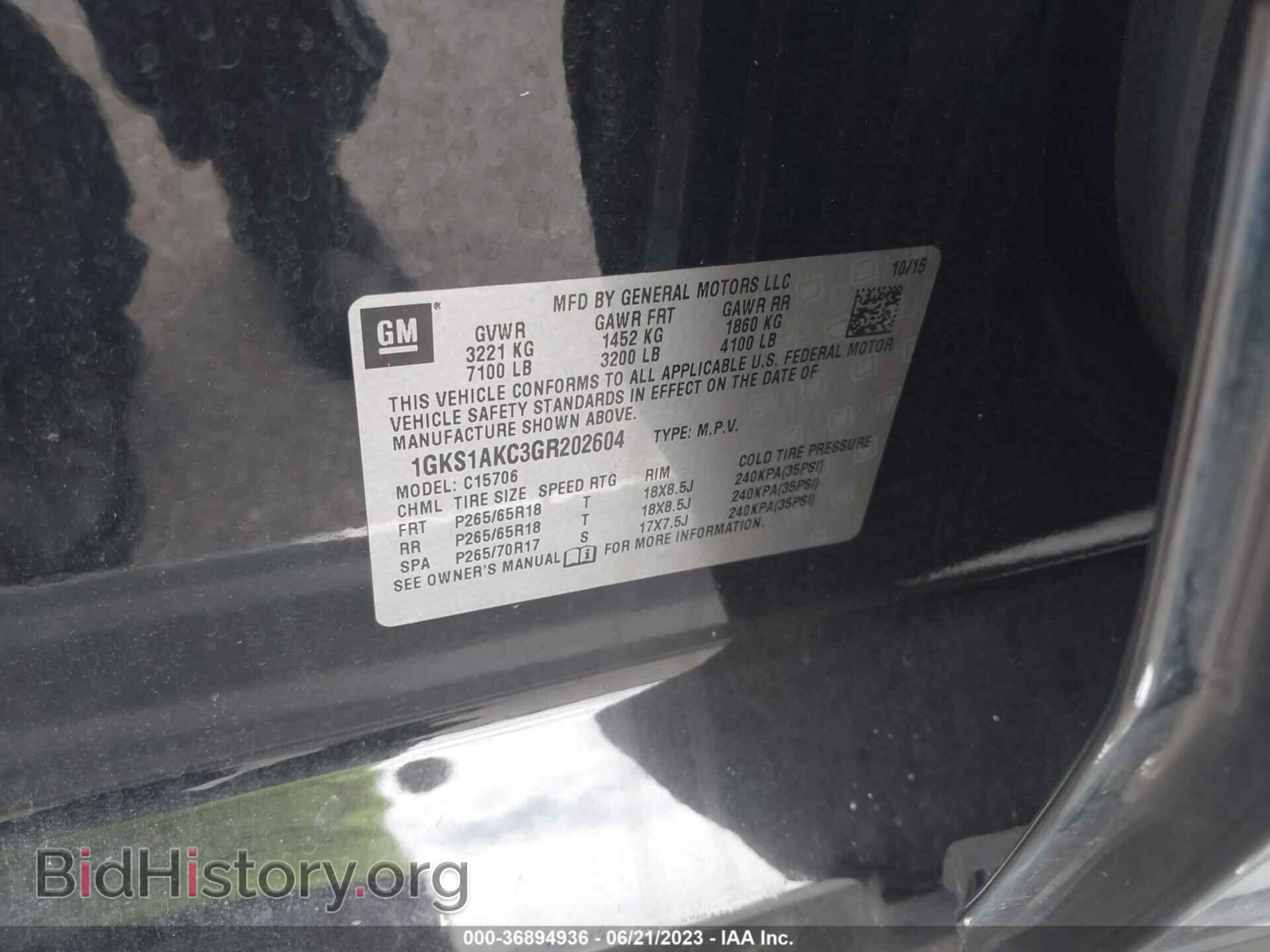 2016 GMC YUKON - VIN: 1GKS1AKC3GR202604 - Фото 9