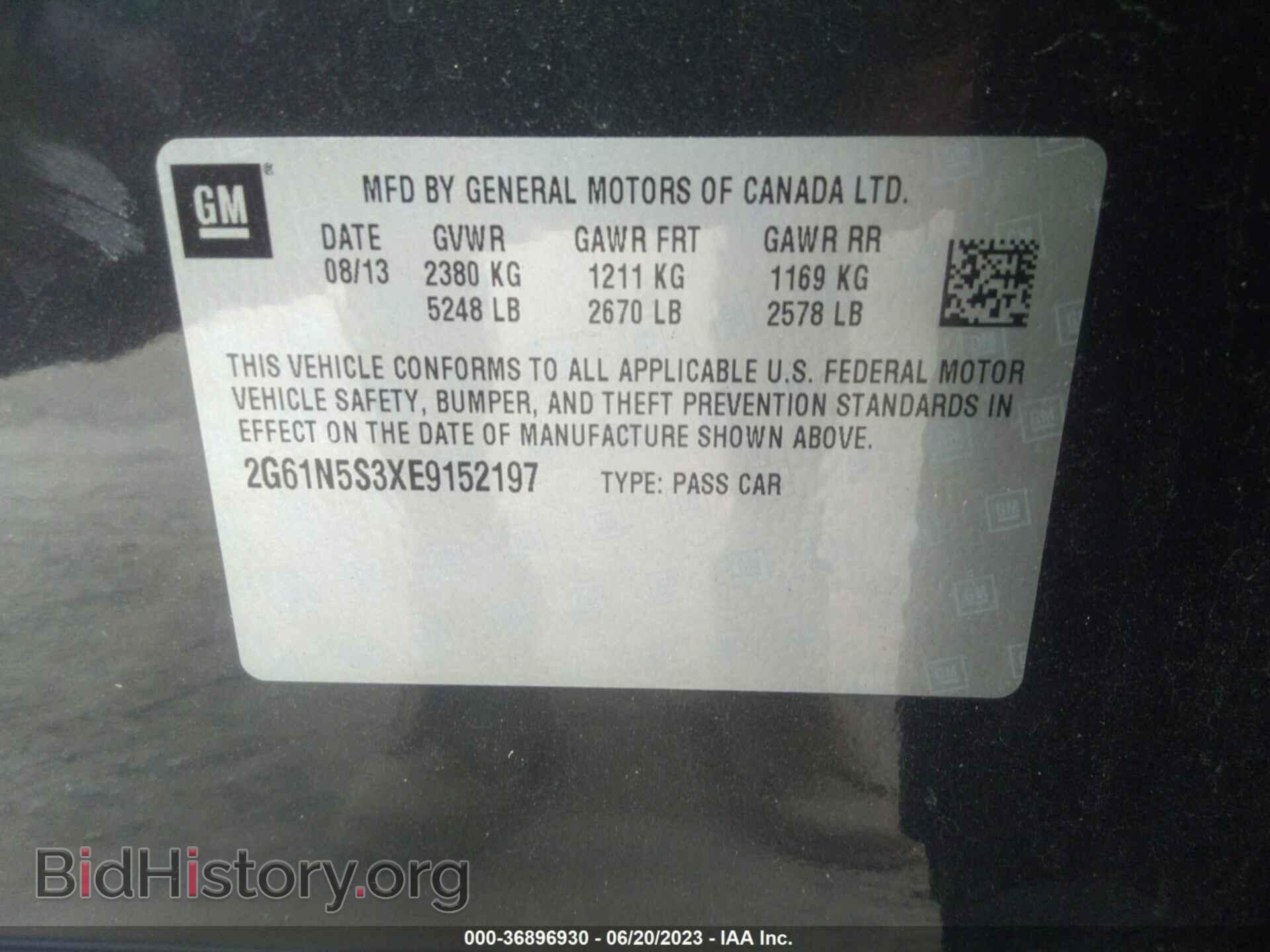2014 CADILLAC XTS - VIN: 2G61N5S3XE9152197 - Фото 9