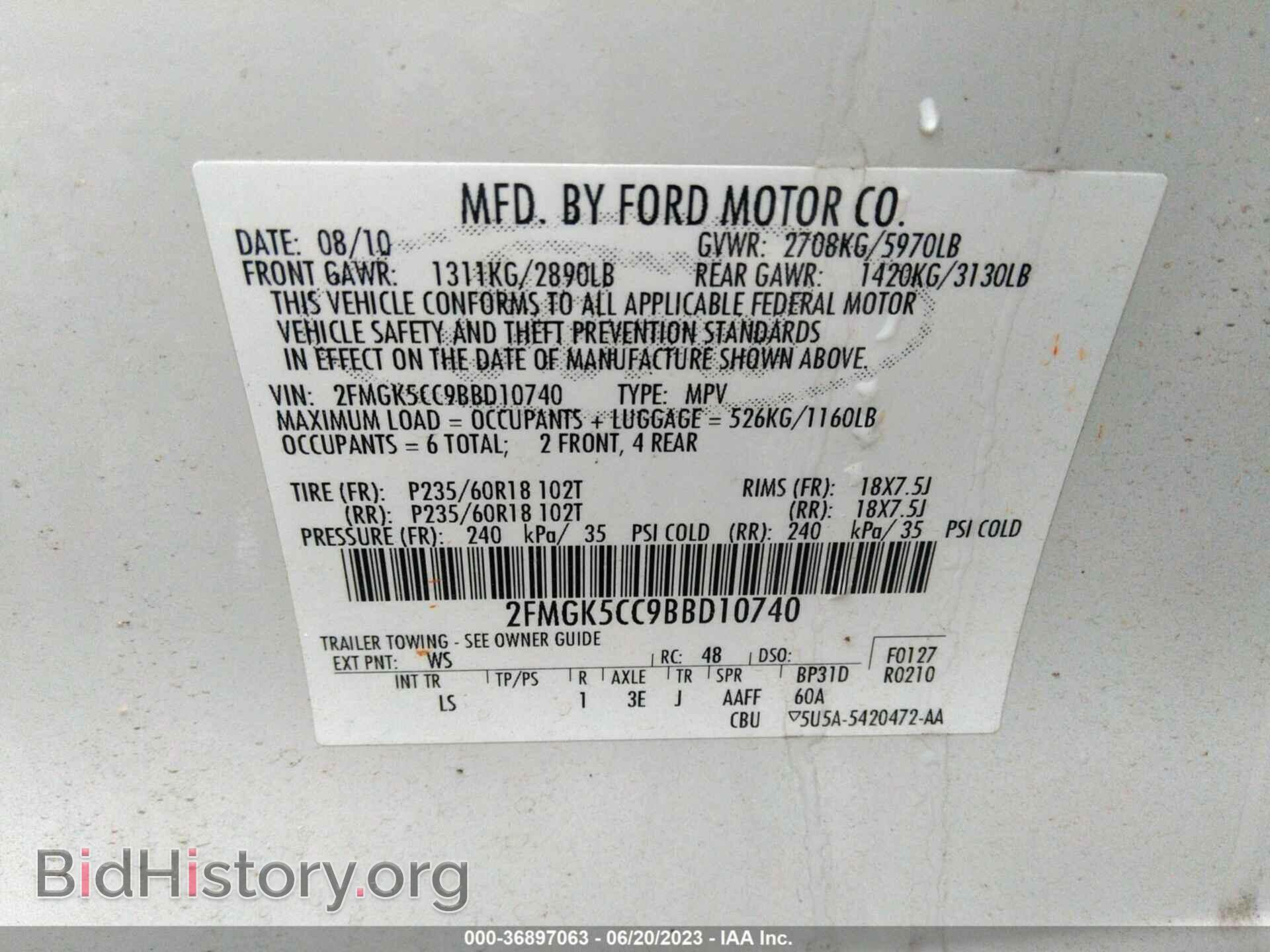 2011 FORD FLEX - VIN: 2FMGK5CC9BBD10740 - Photo 9