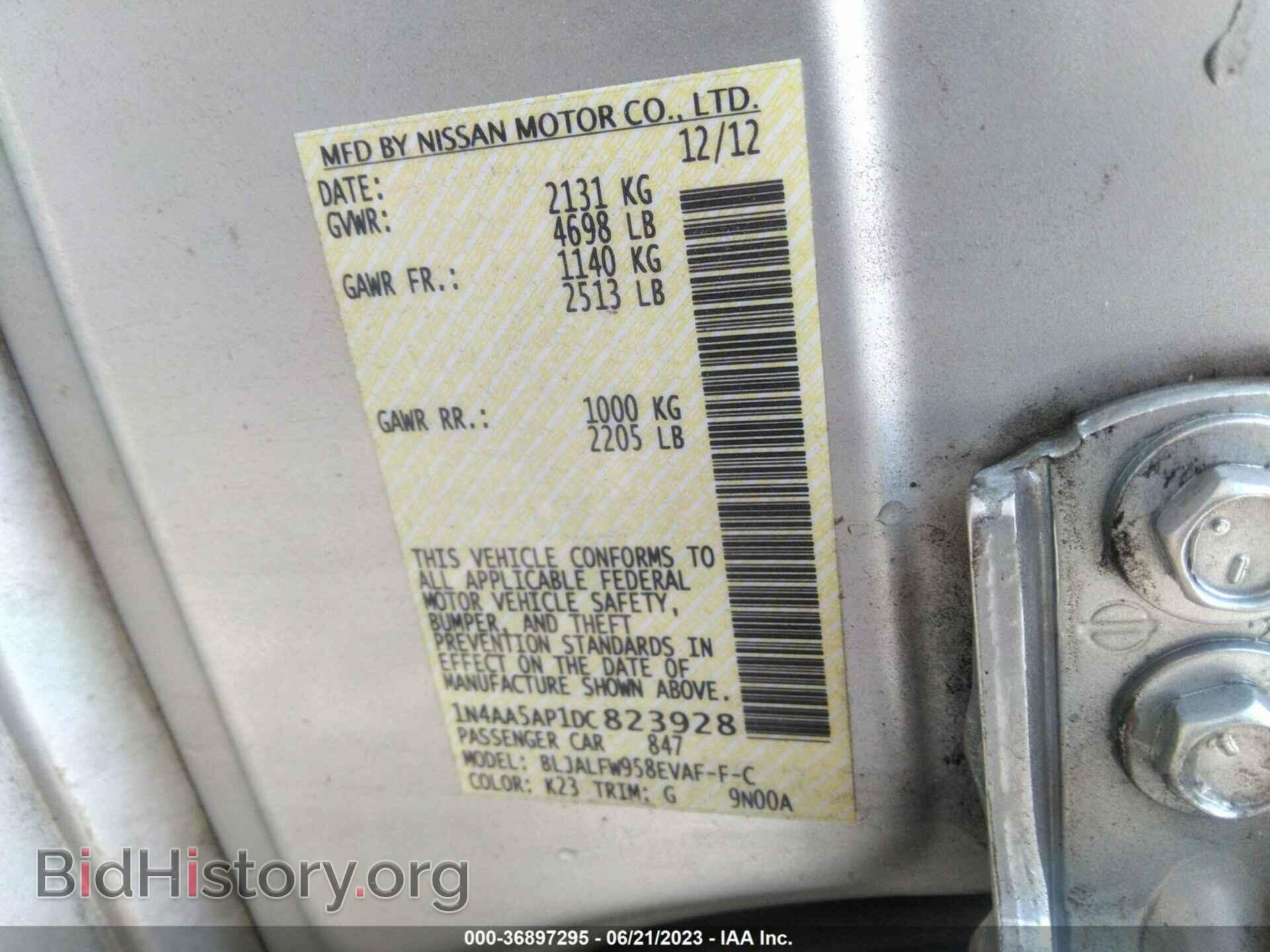 2013 NISSAN MAXIMA - VIN: 1N4AA5AP1DC823928 - Фото 9