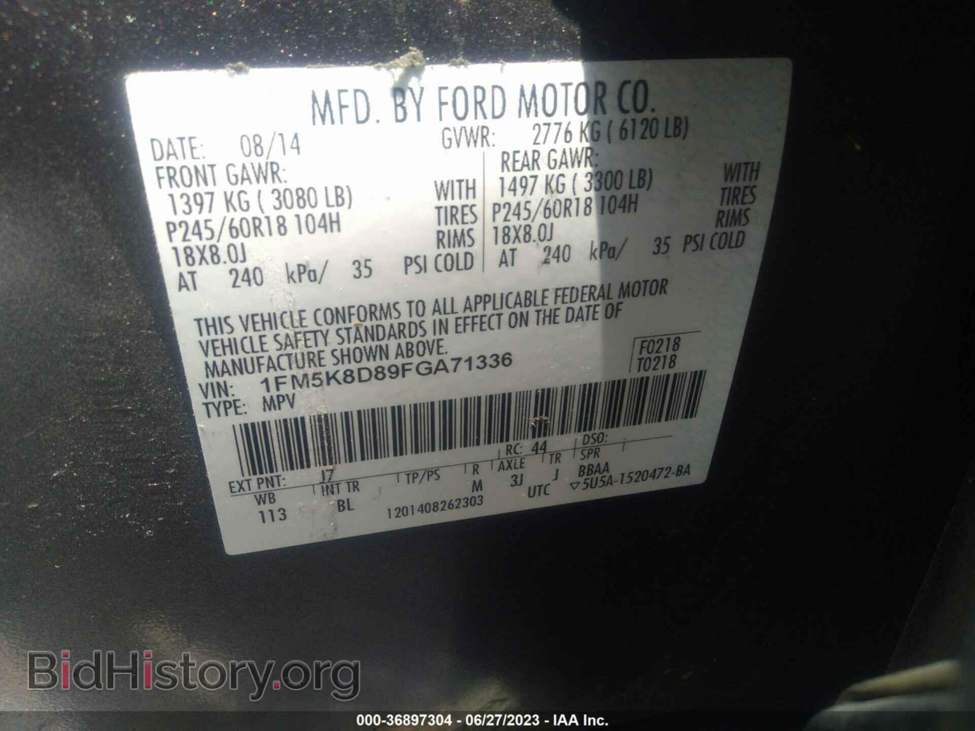 2015 FORD EXPLORER - VIN: 1FM5K8D89FGA71336 - Фото 9
