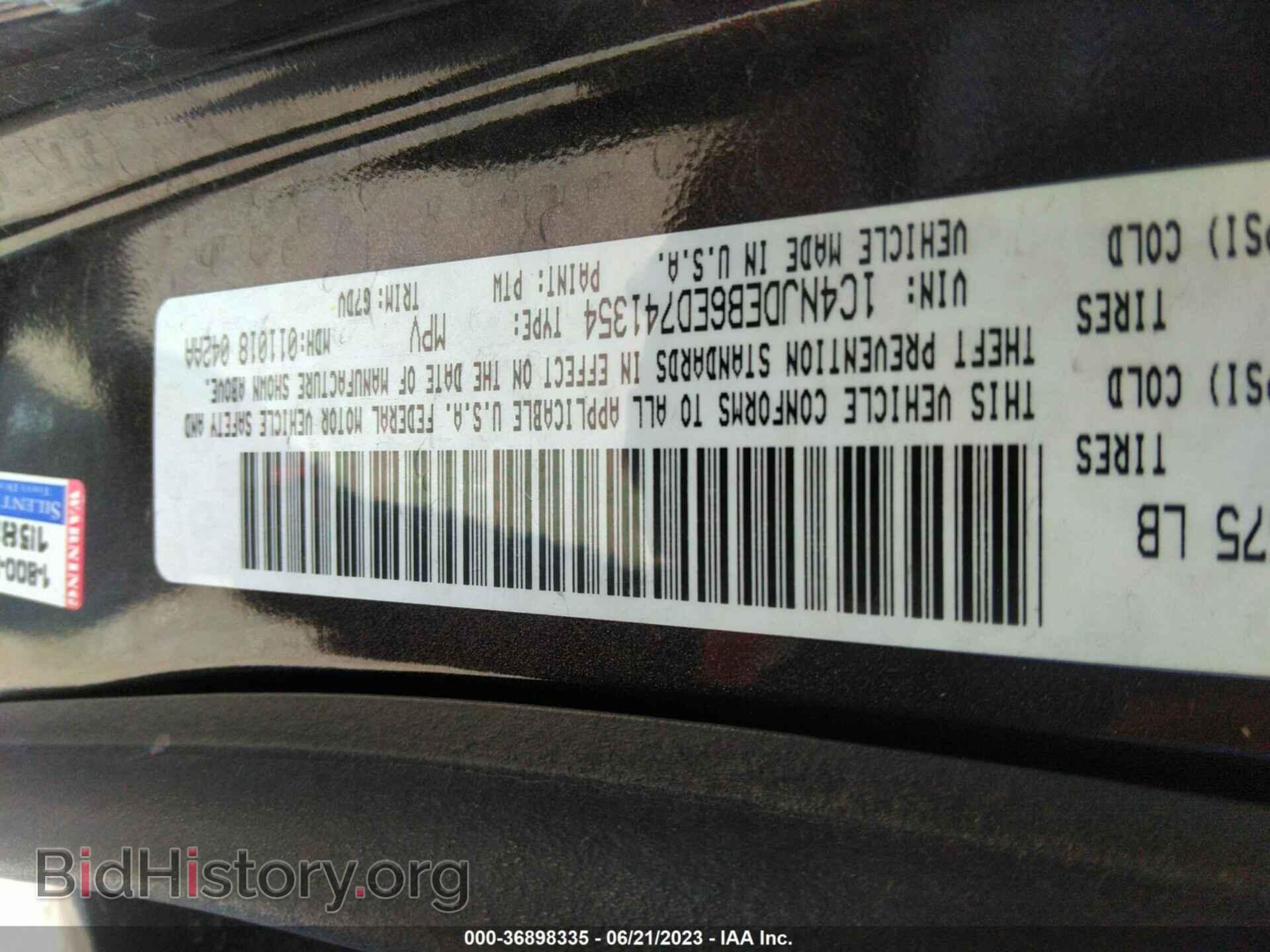 2014 JEEP COMPASS - VIN: 1C4NJDEB6ED741354 - Фото 9