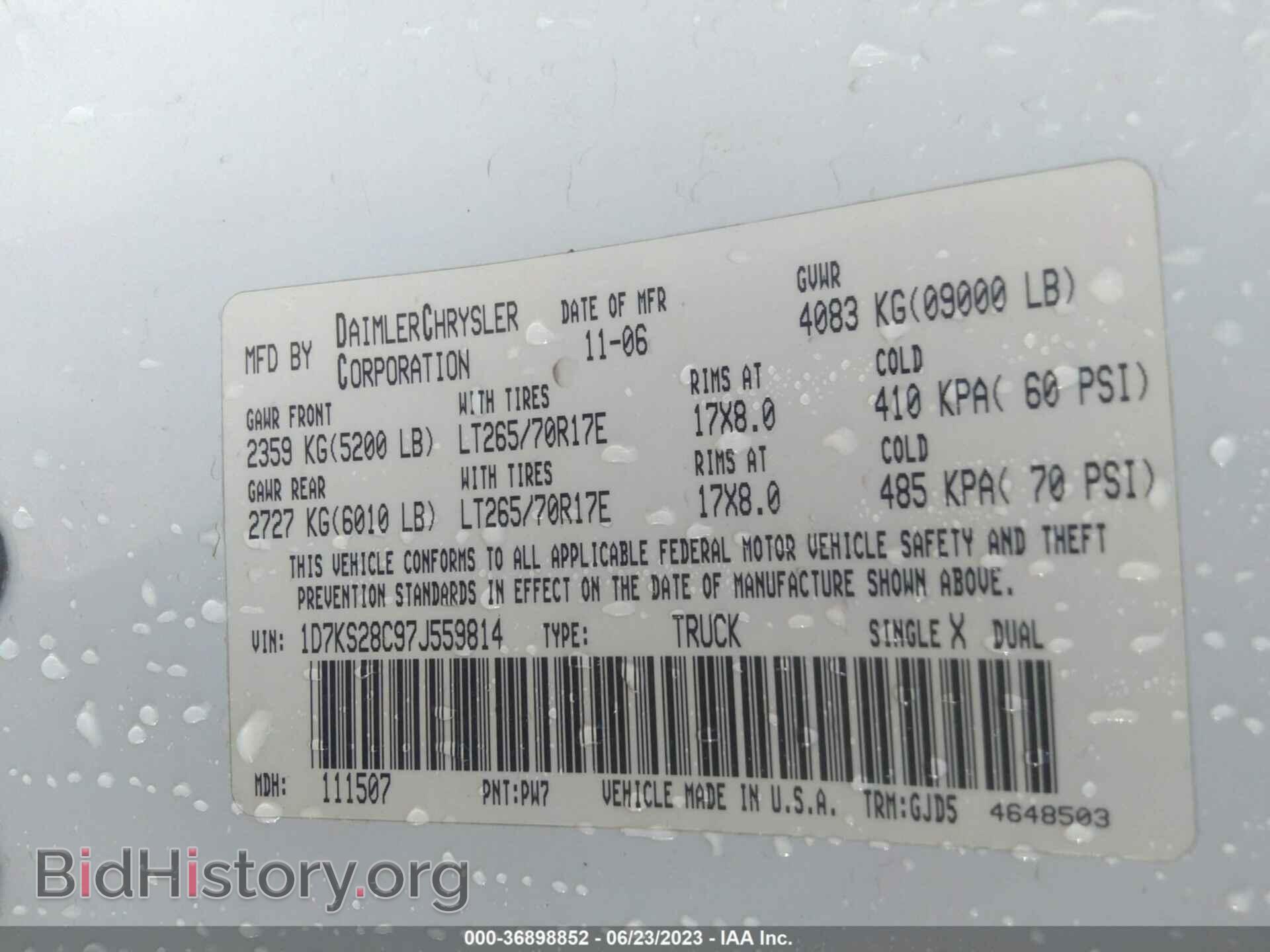 2007 DODGE RAM 2500 - VIN: 1D7KS28C97J559814 - Фото 9
