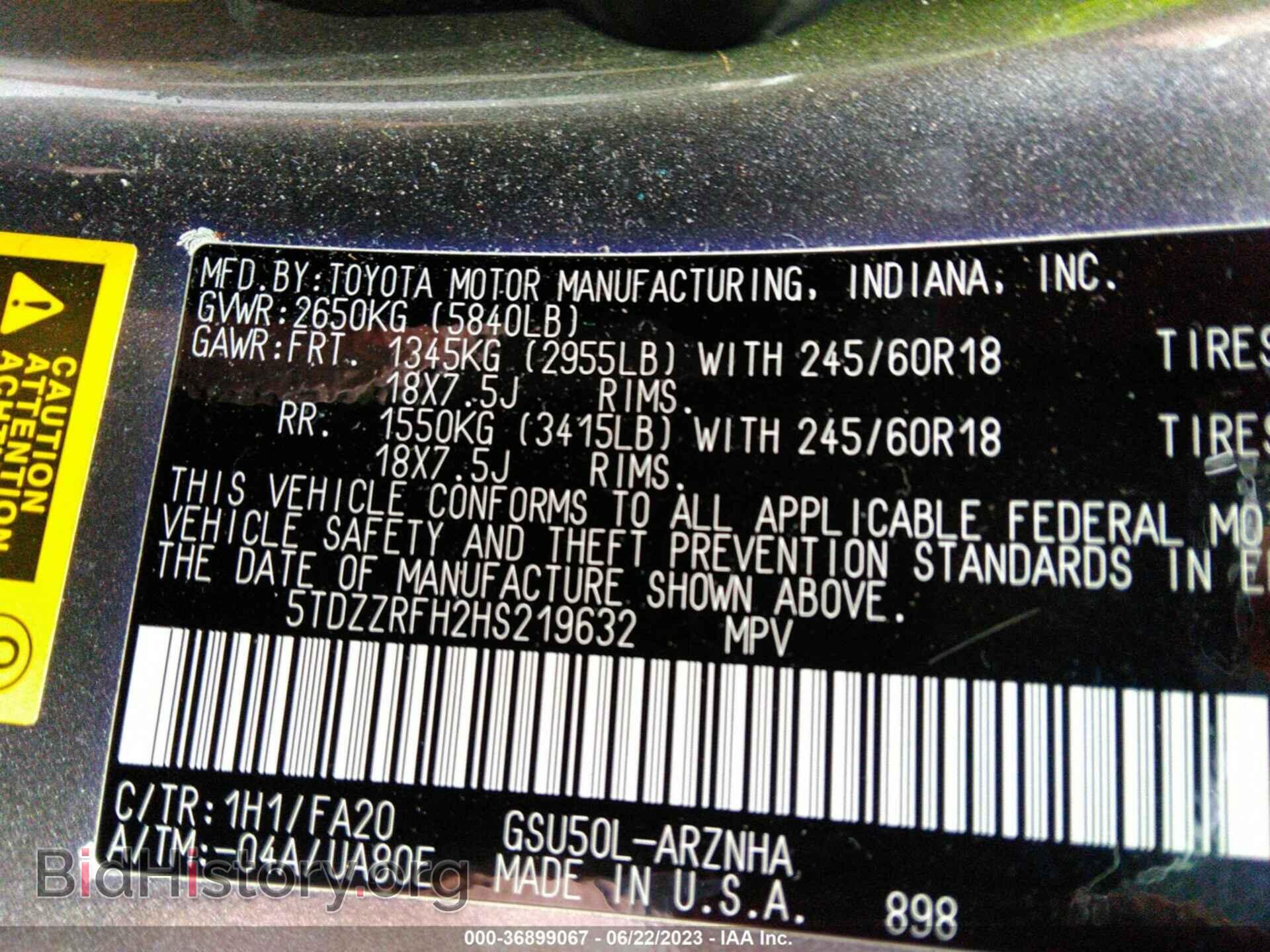 2017 TOYOTA HIGHLANDER - VIN: 5TDZZRFH2HS219632 - Фото 9