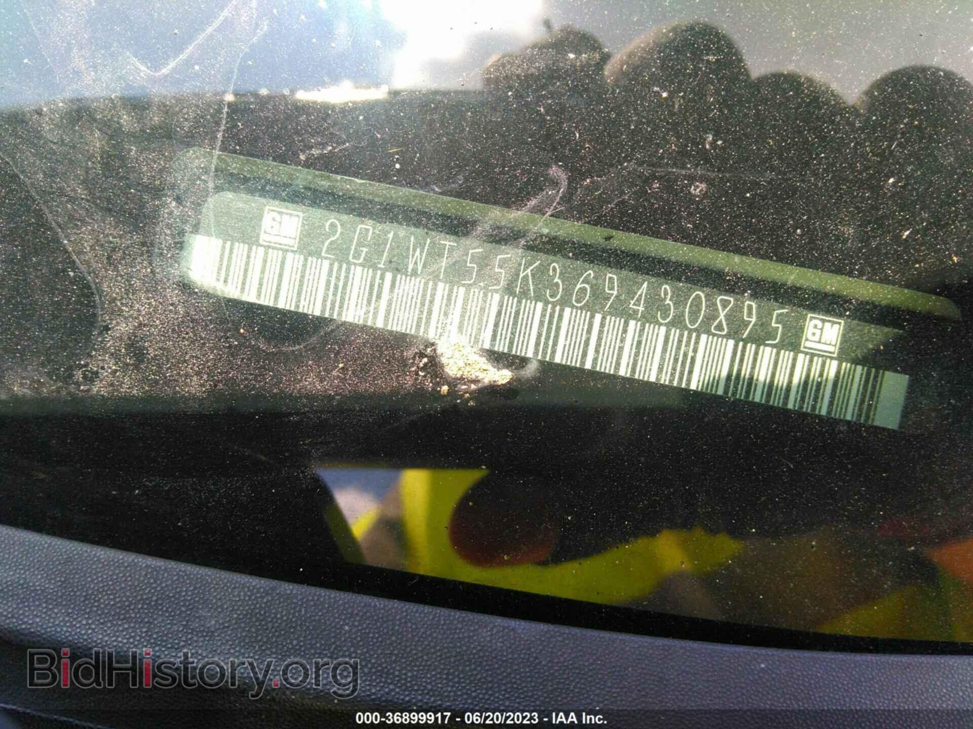 2006 CHEVROLET IMPALA - VIN: 2G1WT55K369430895 - Фото 9