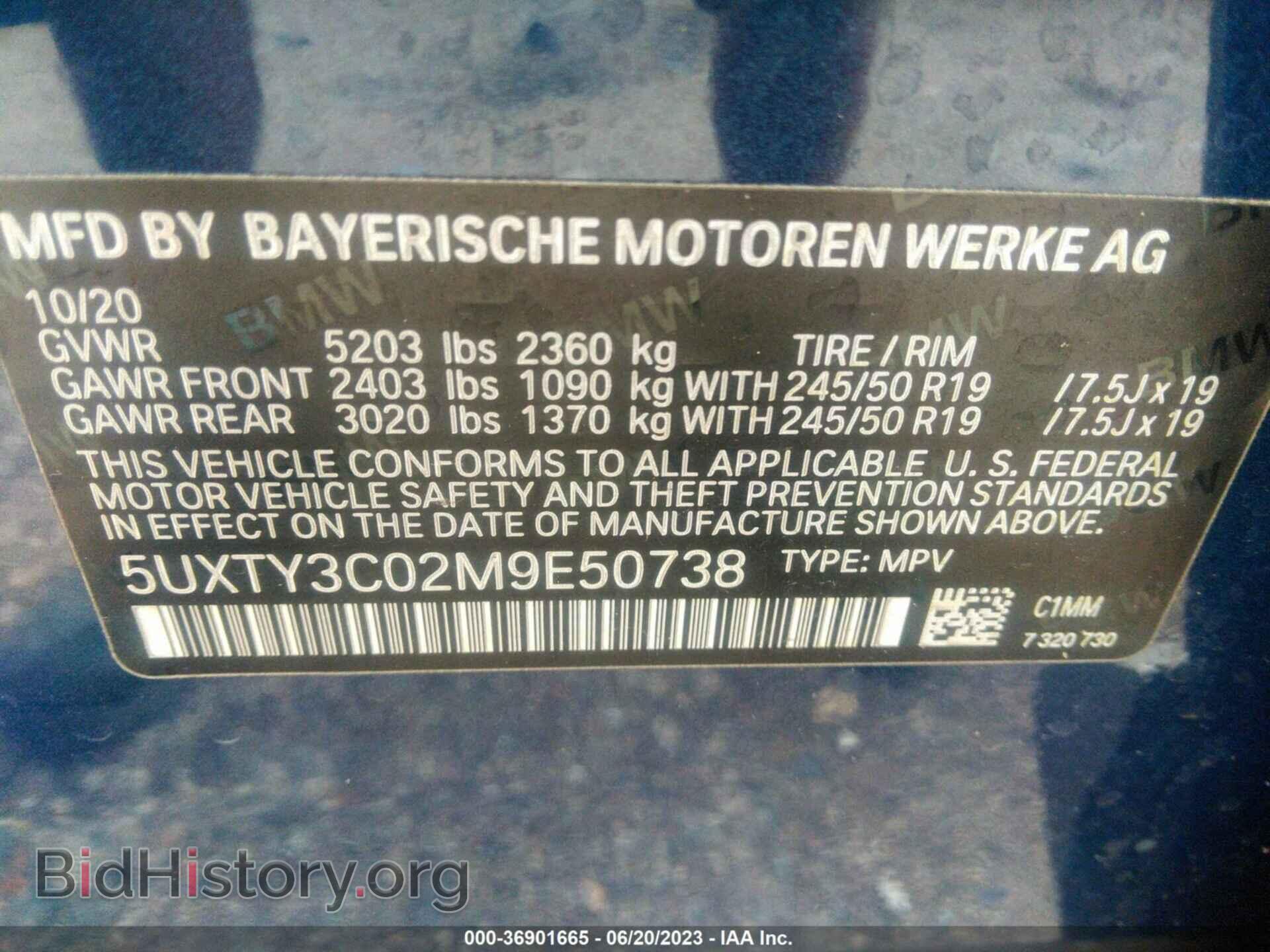 2021 BMW X3 - VIN: 5UXTY3C02M9E50738 - Фото 9