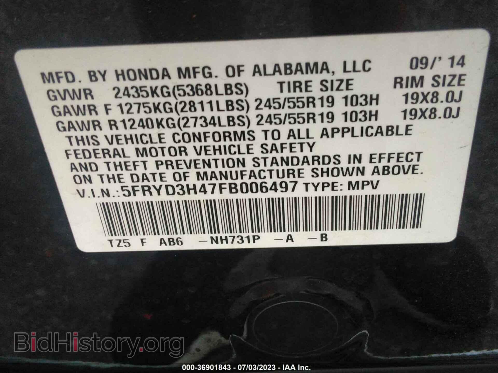2015 ACURA MDX - VIN: 5FRYD3H47FB006497 - Фото 9